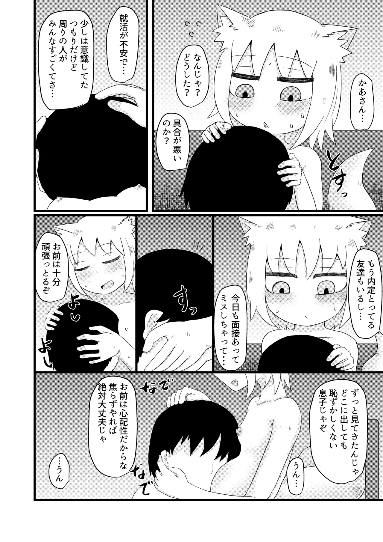 หน้า 145