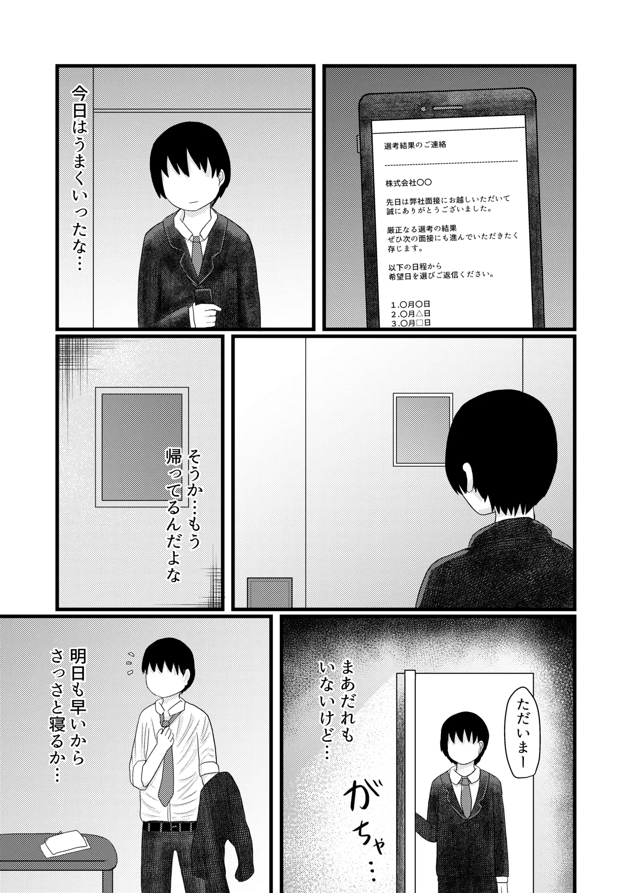 หน้า 148