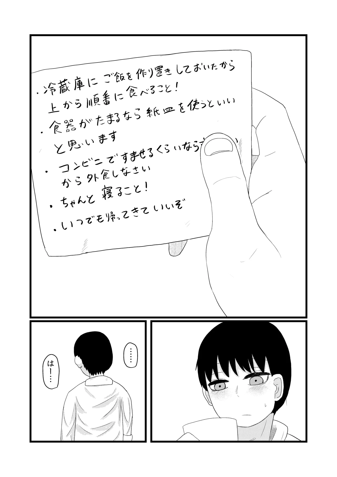 หน้า 149