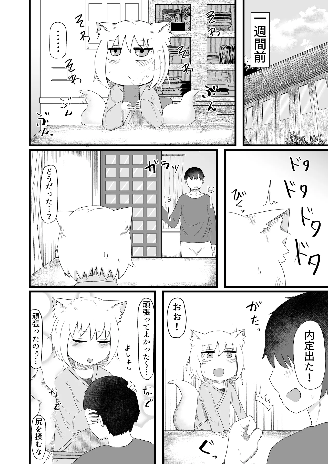 หน้า 153