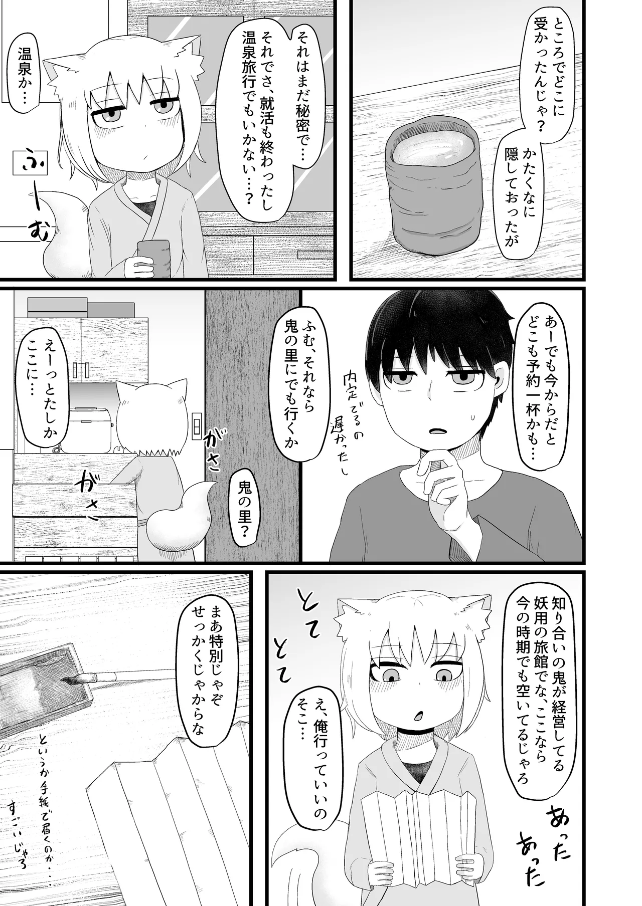 หน้า 154