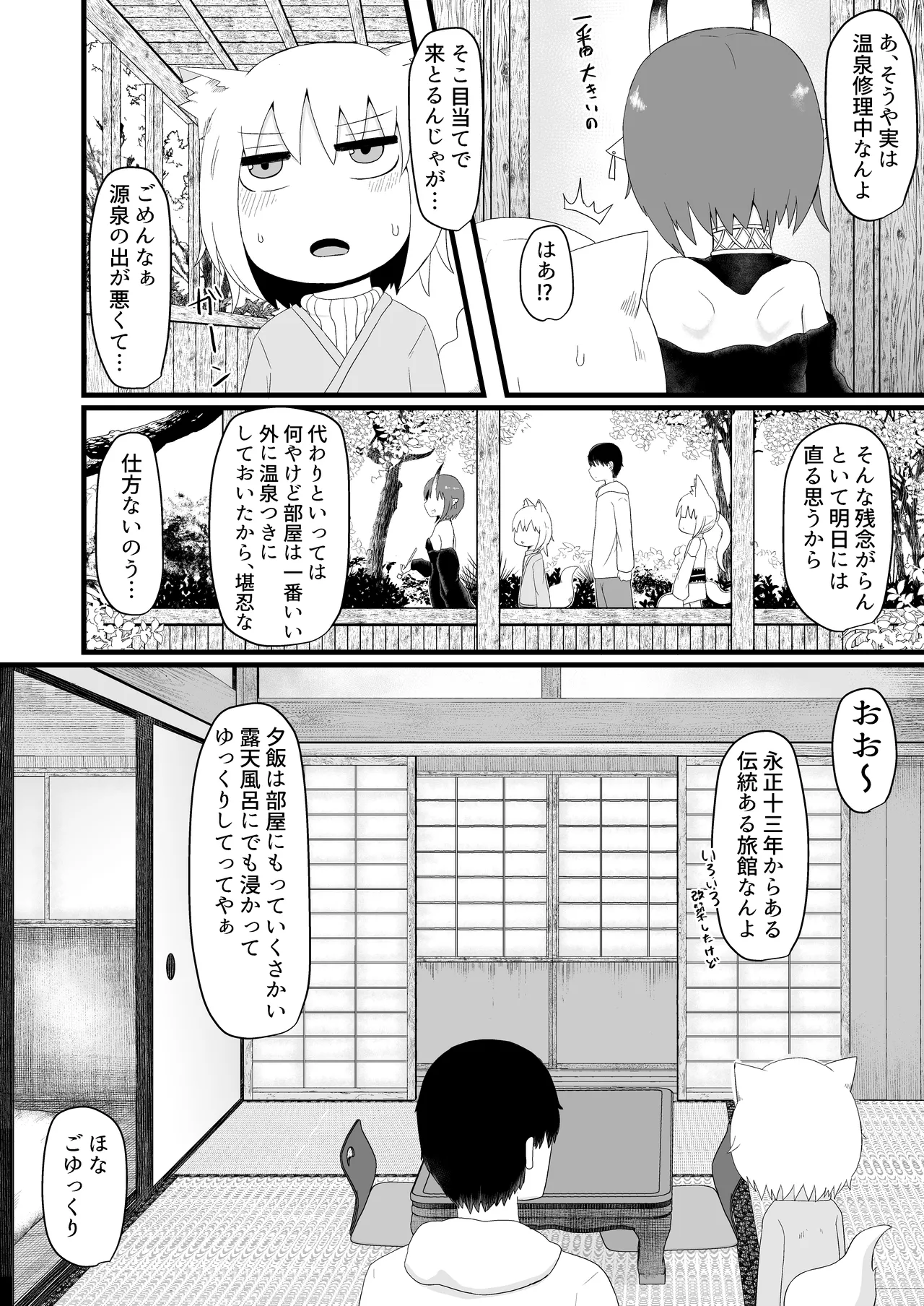 หน้า 163
