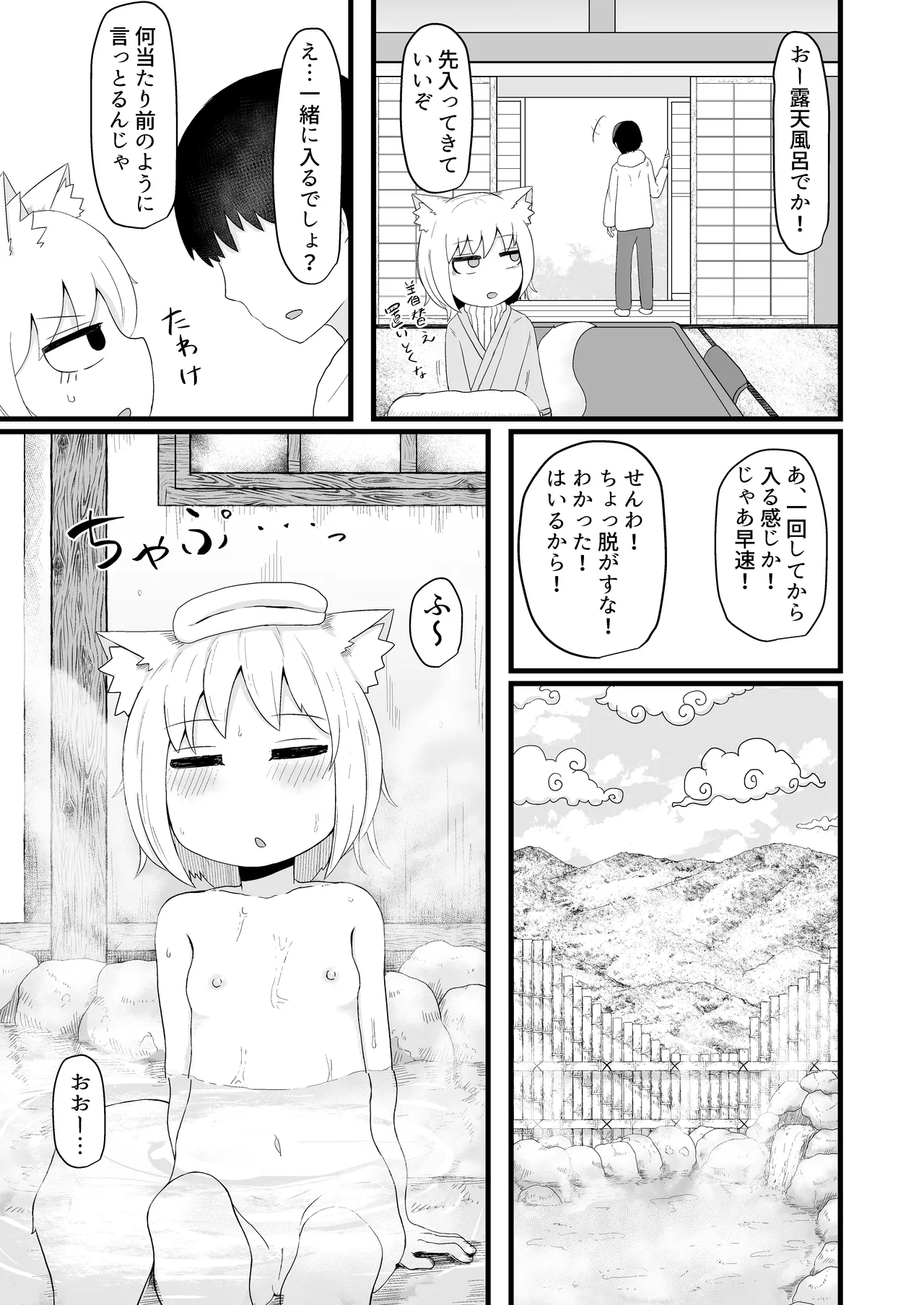 หน้า 164
