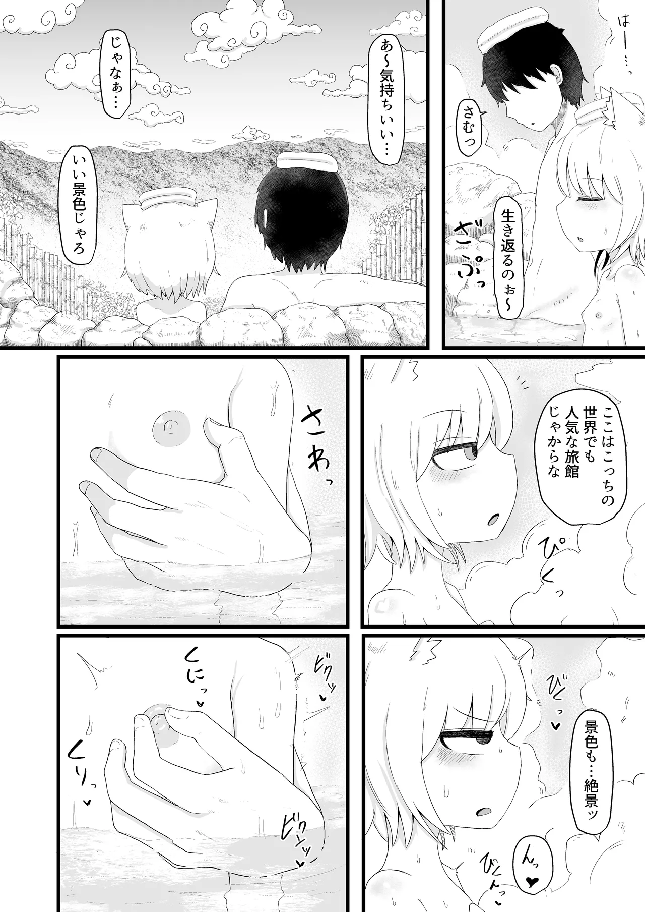 หน้า 165