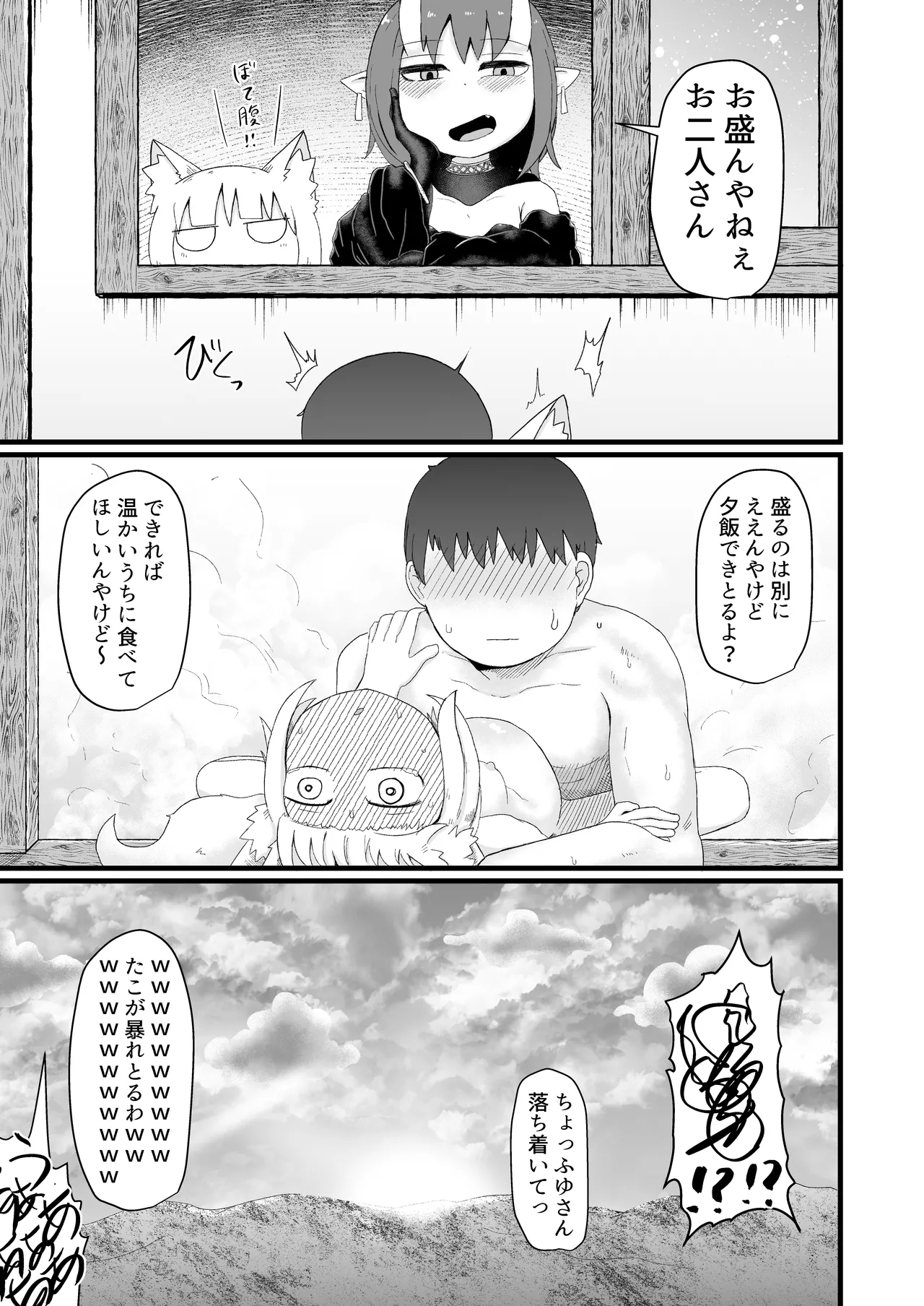 หน้า 180