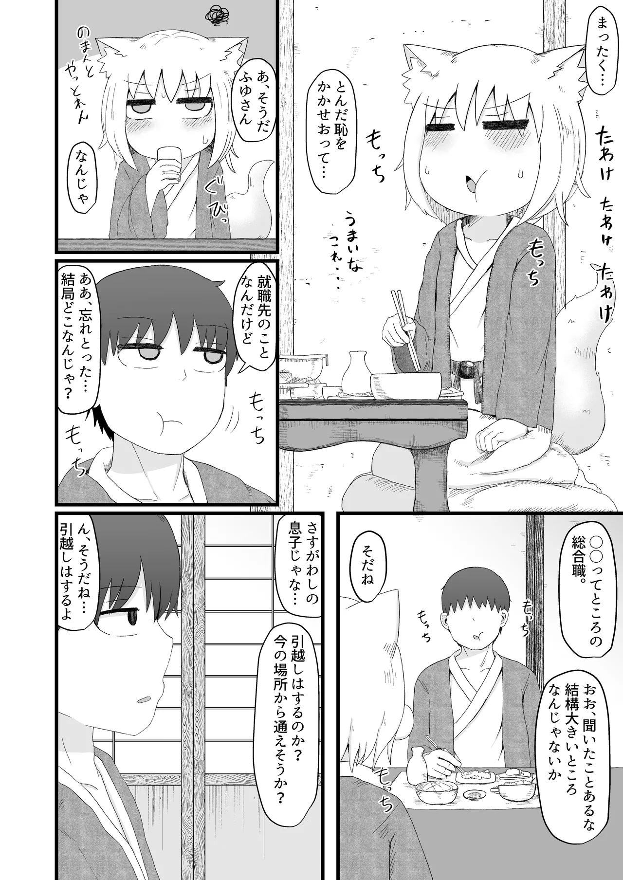 หน้า 181