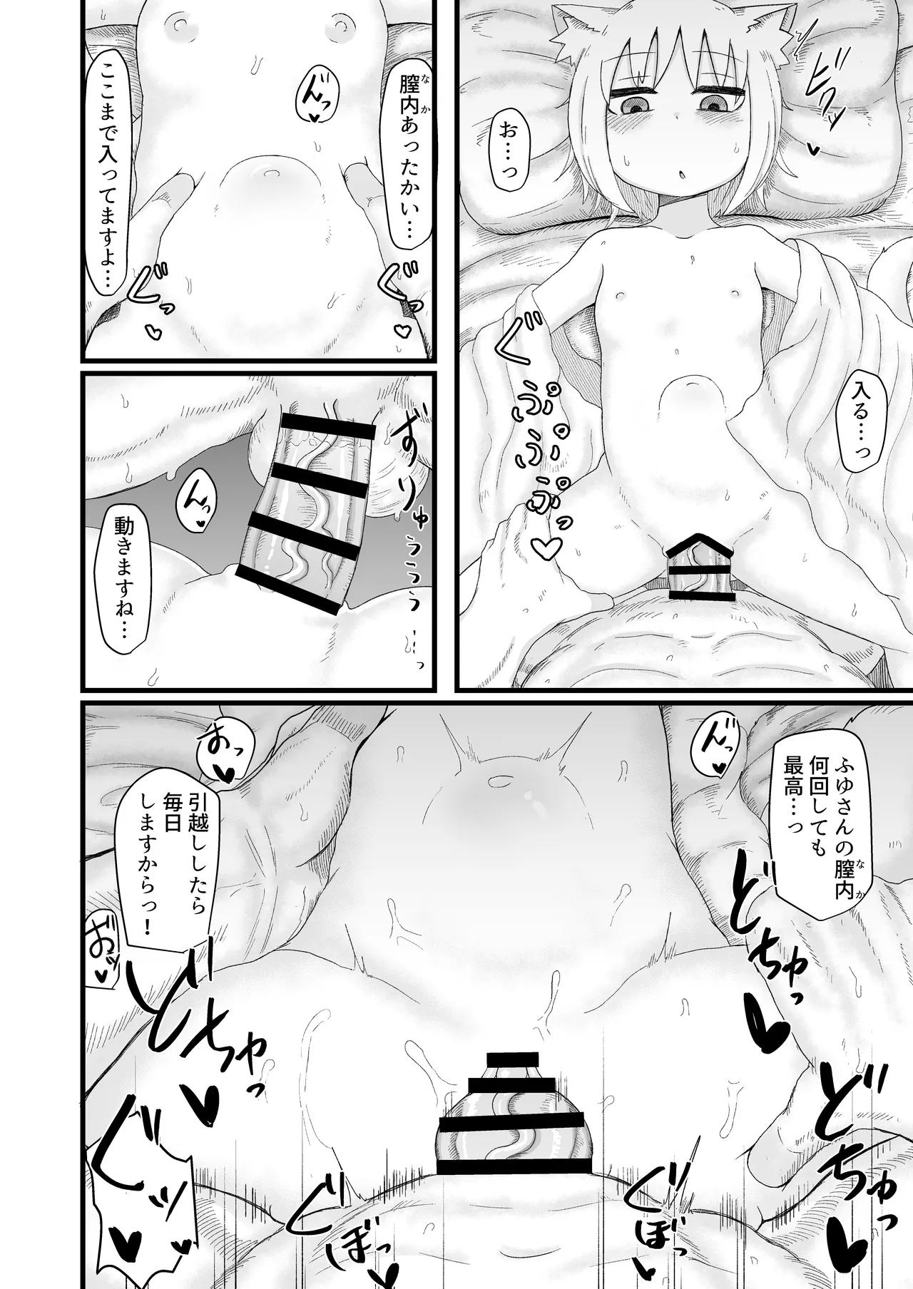 หน้า 187