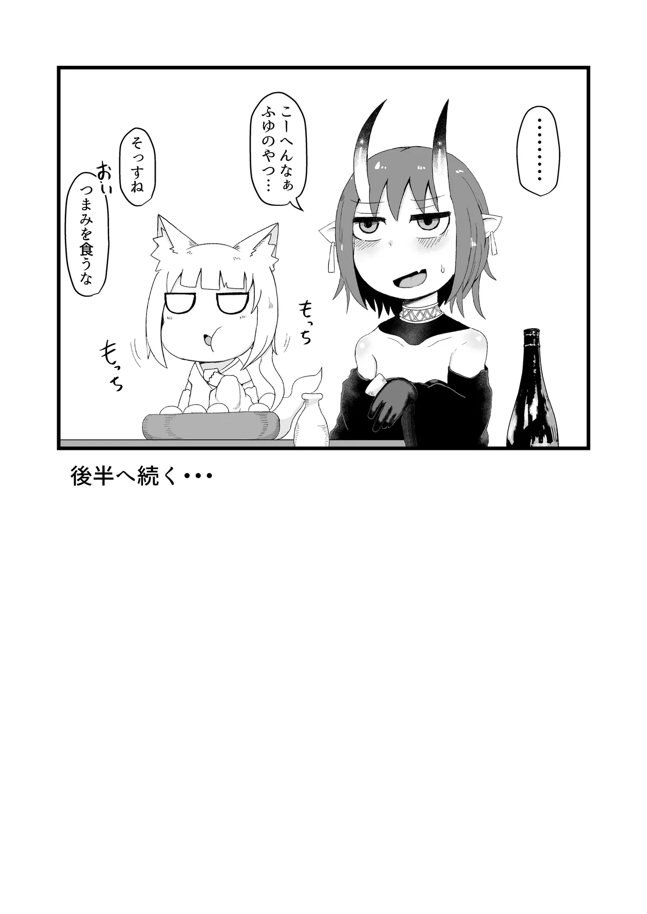 หน้า 198