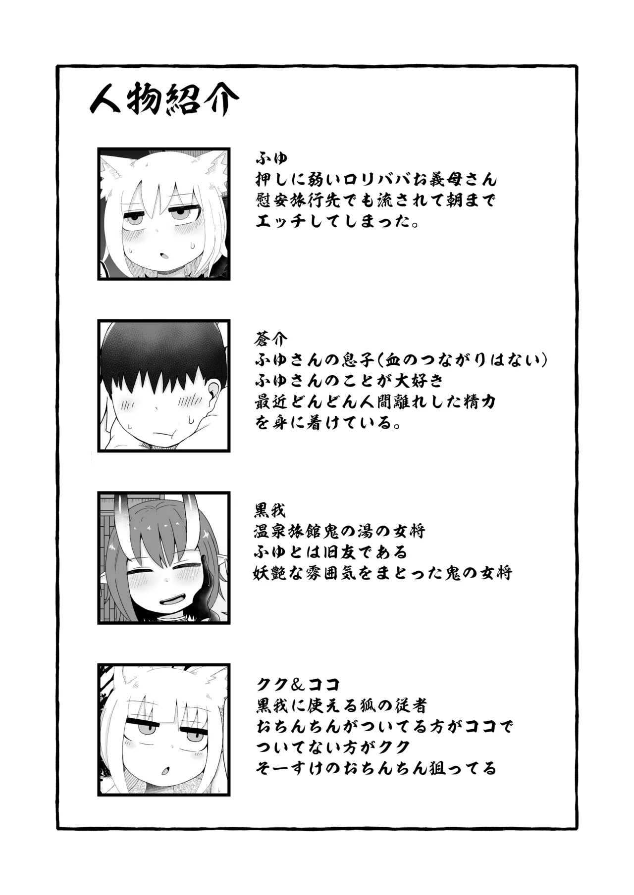 หน้า 200