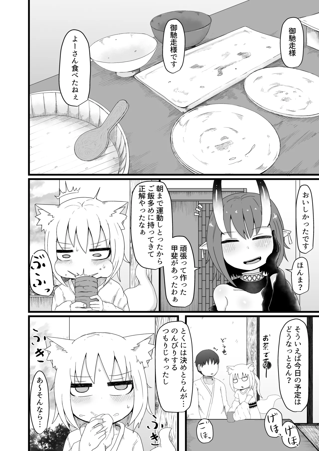 หน้า 205
