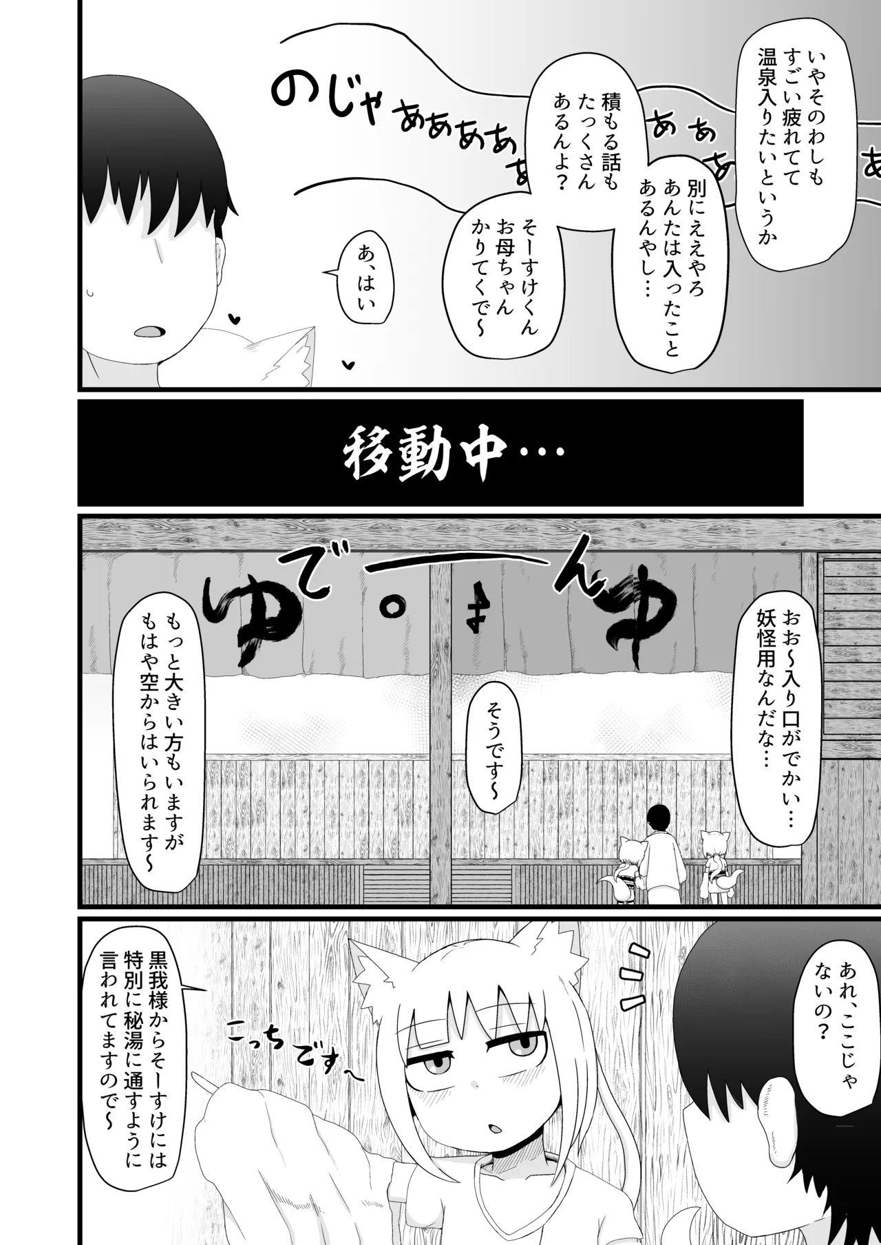 หน้า 207