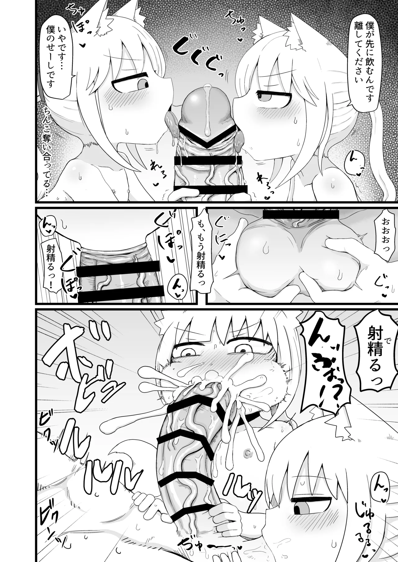 หน้า 213