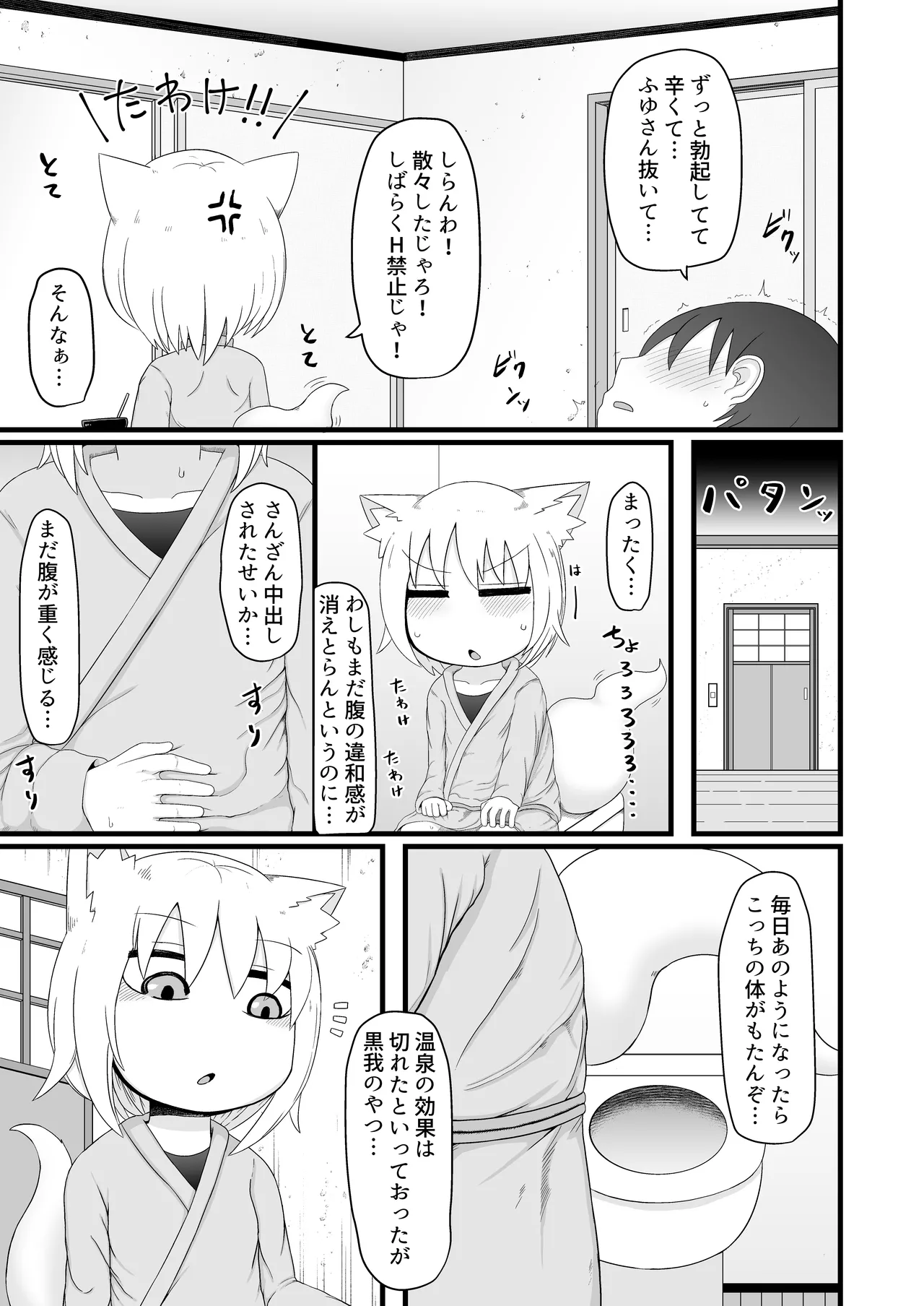 หน้า 294