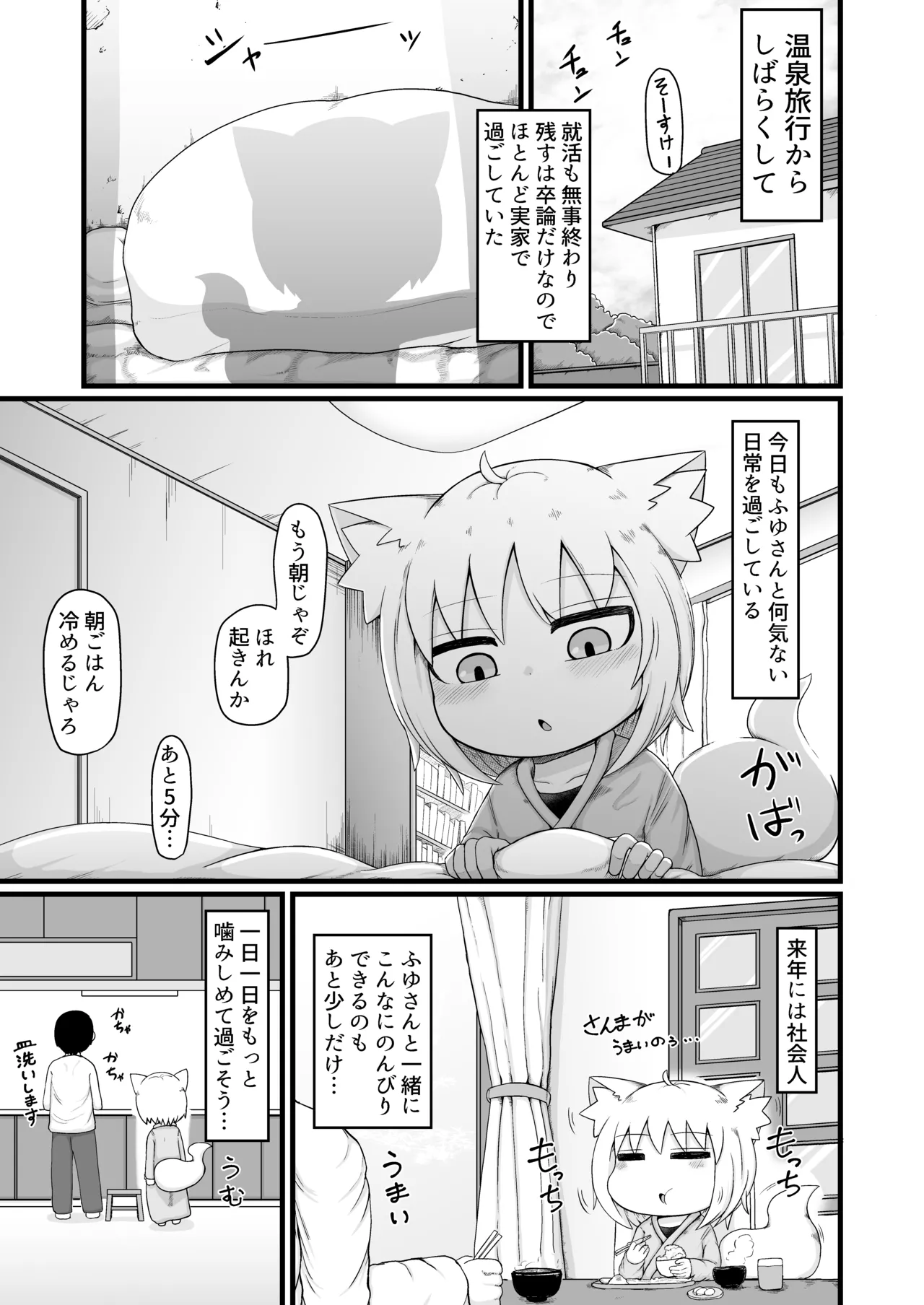 หน้า 297