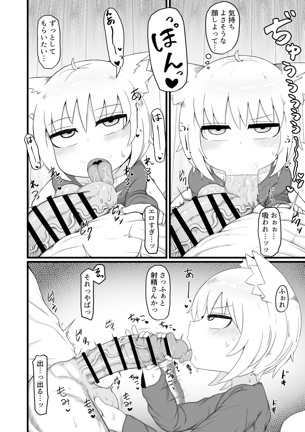 หน้า 304