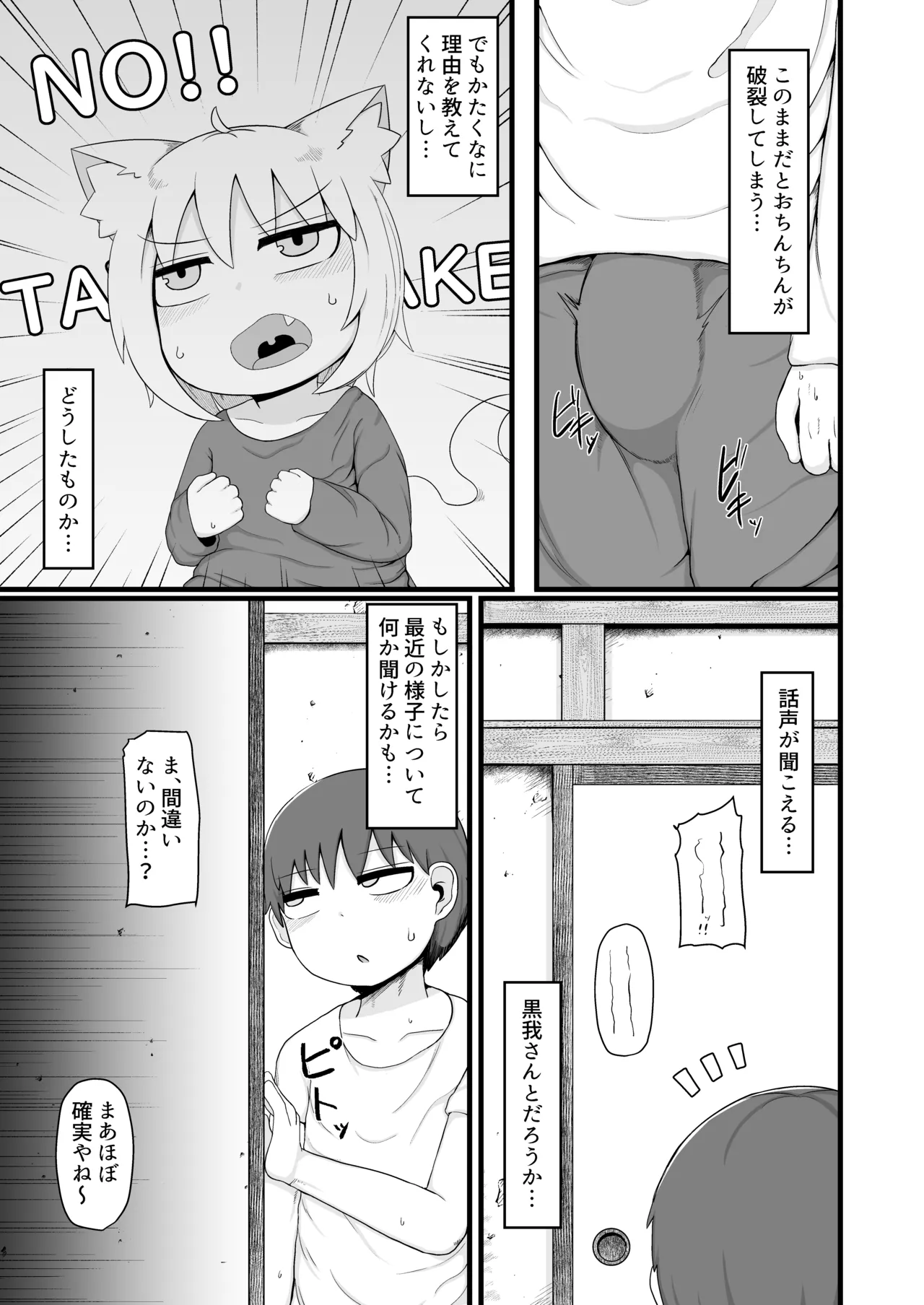 หน้า 311