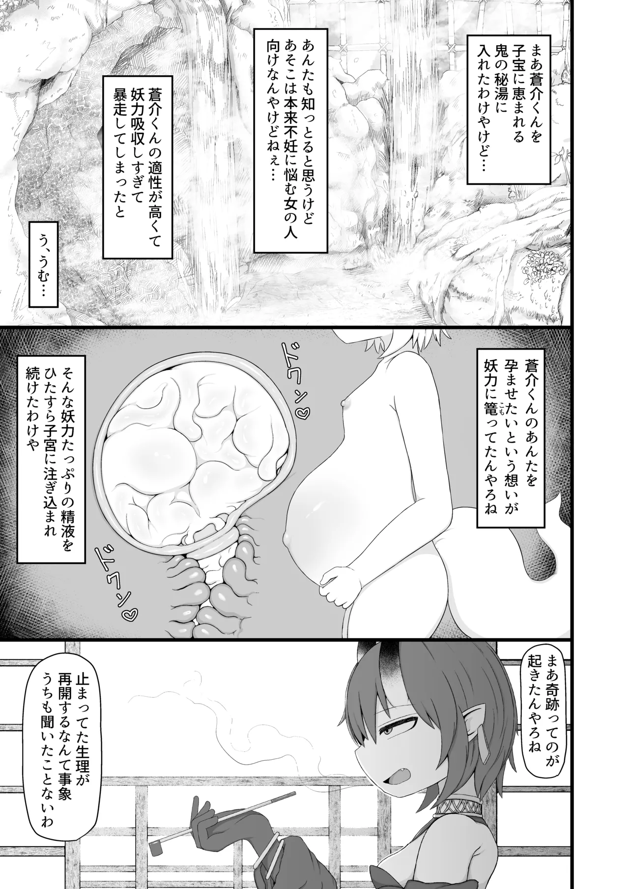 หน้า 313