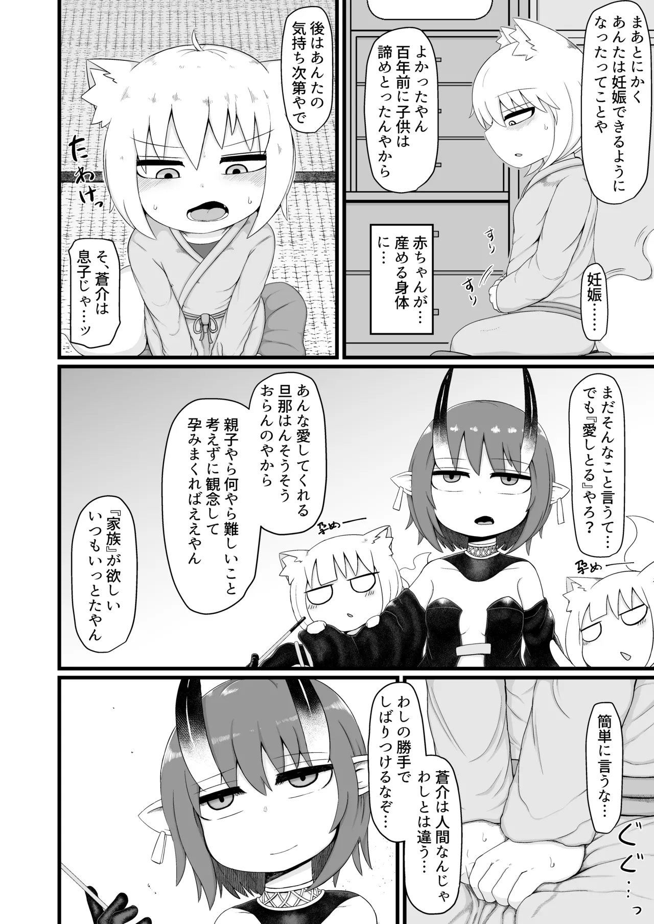 หน้า 314