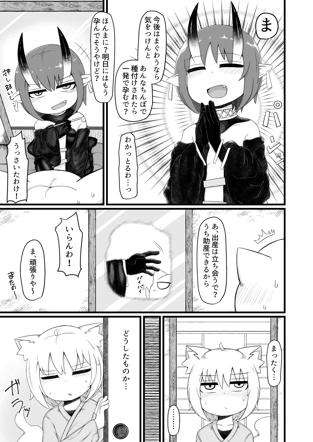 หน้า 315