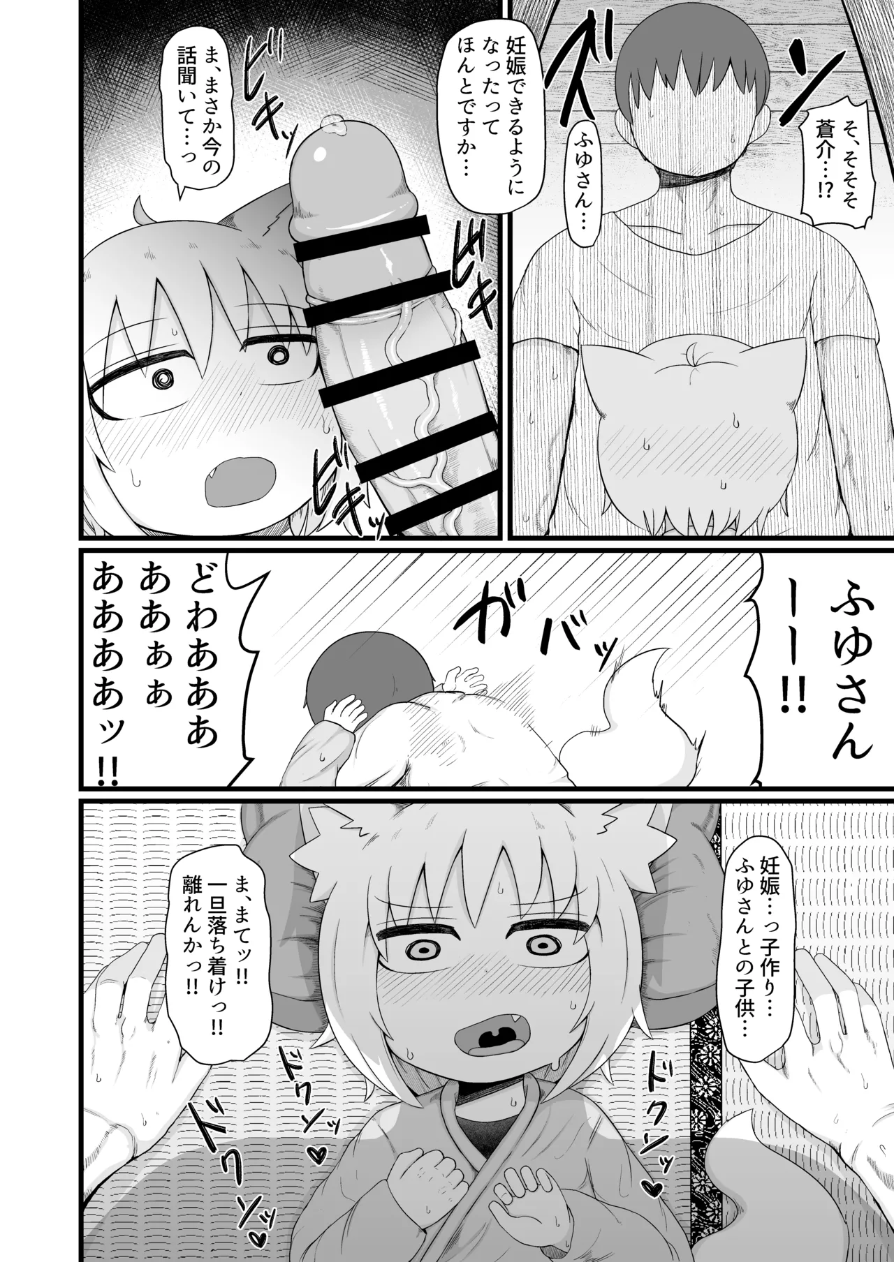 หน้า 316