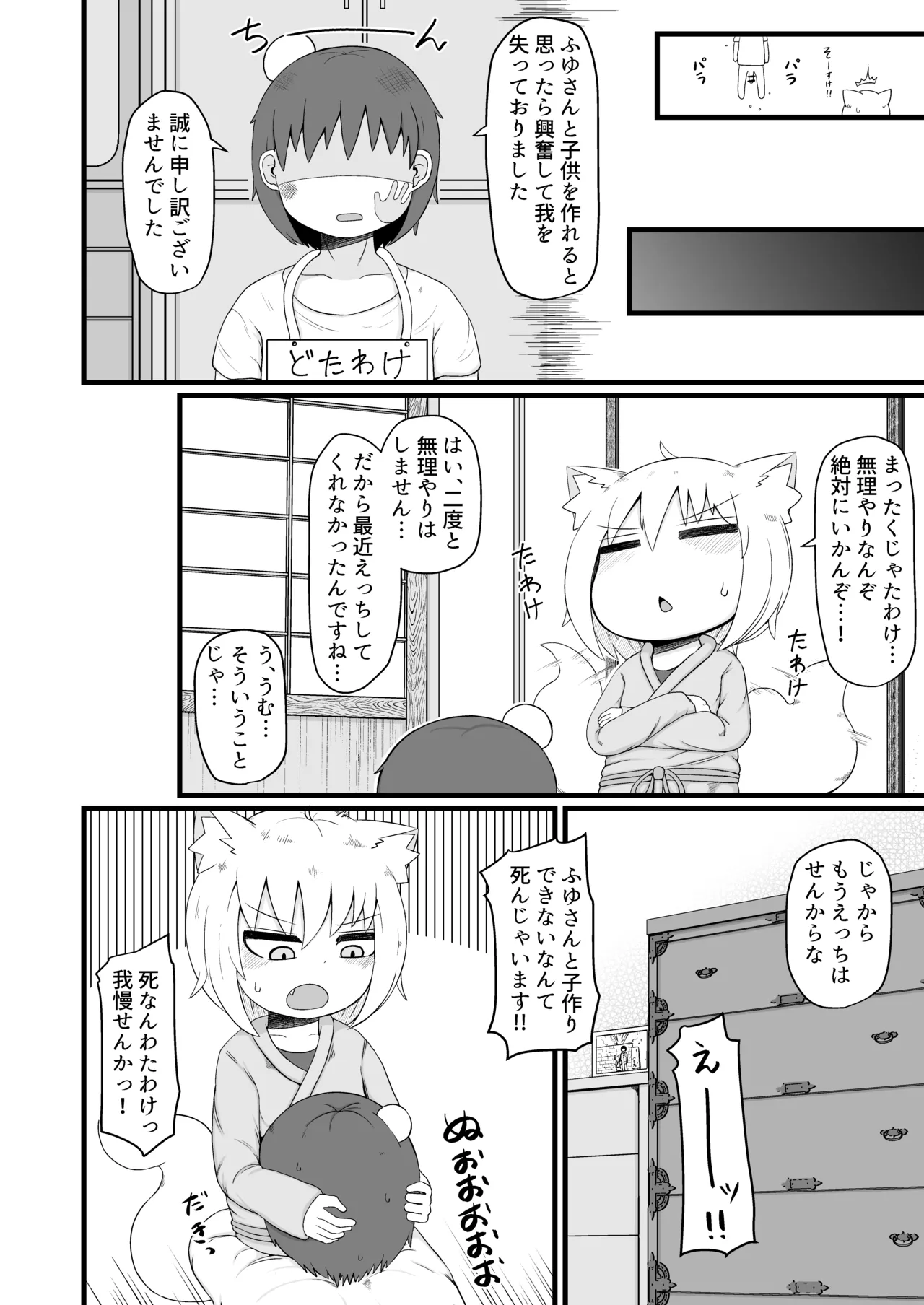หน้า 318