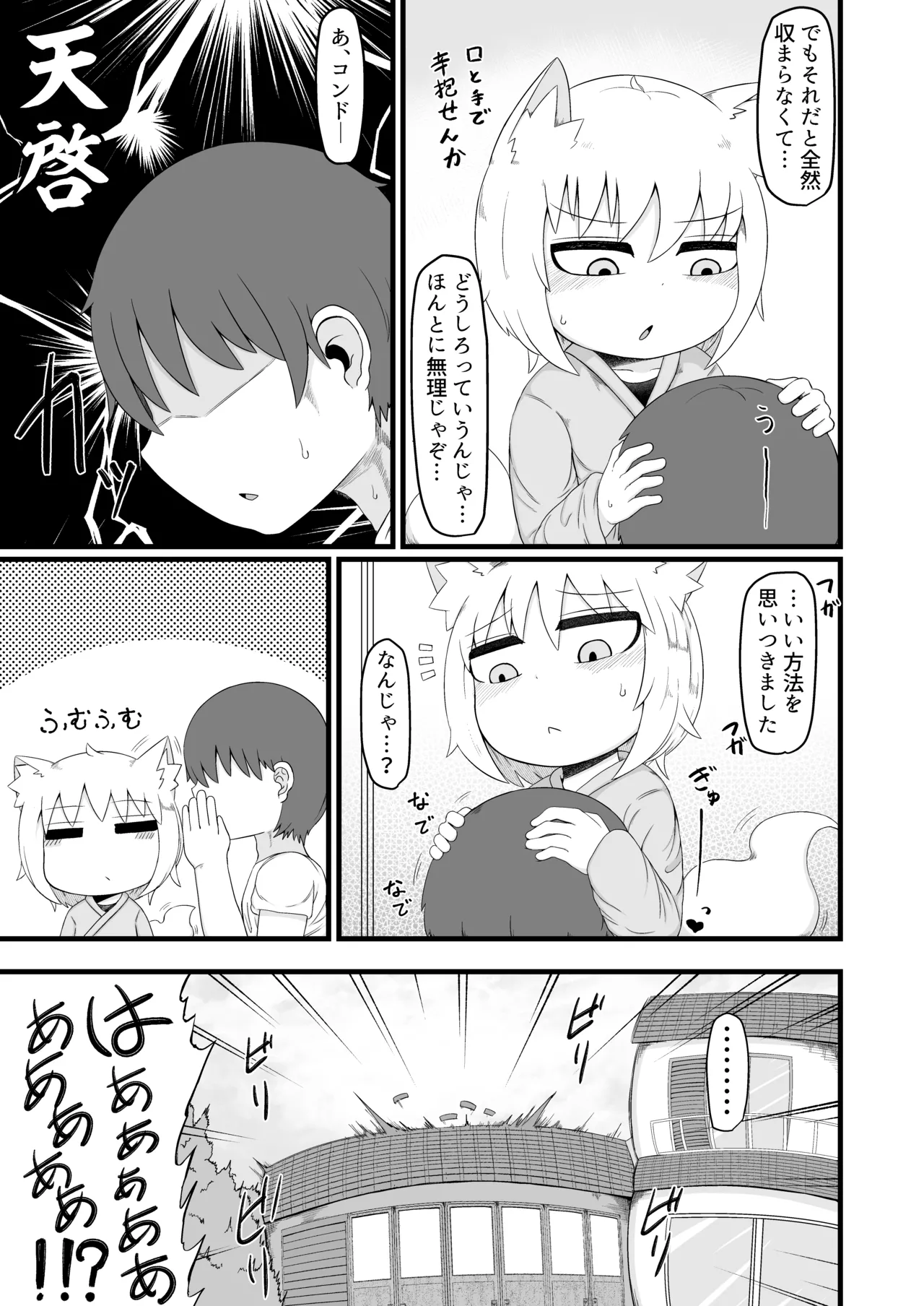 หน้า 319