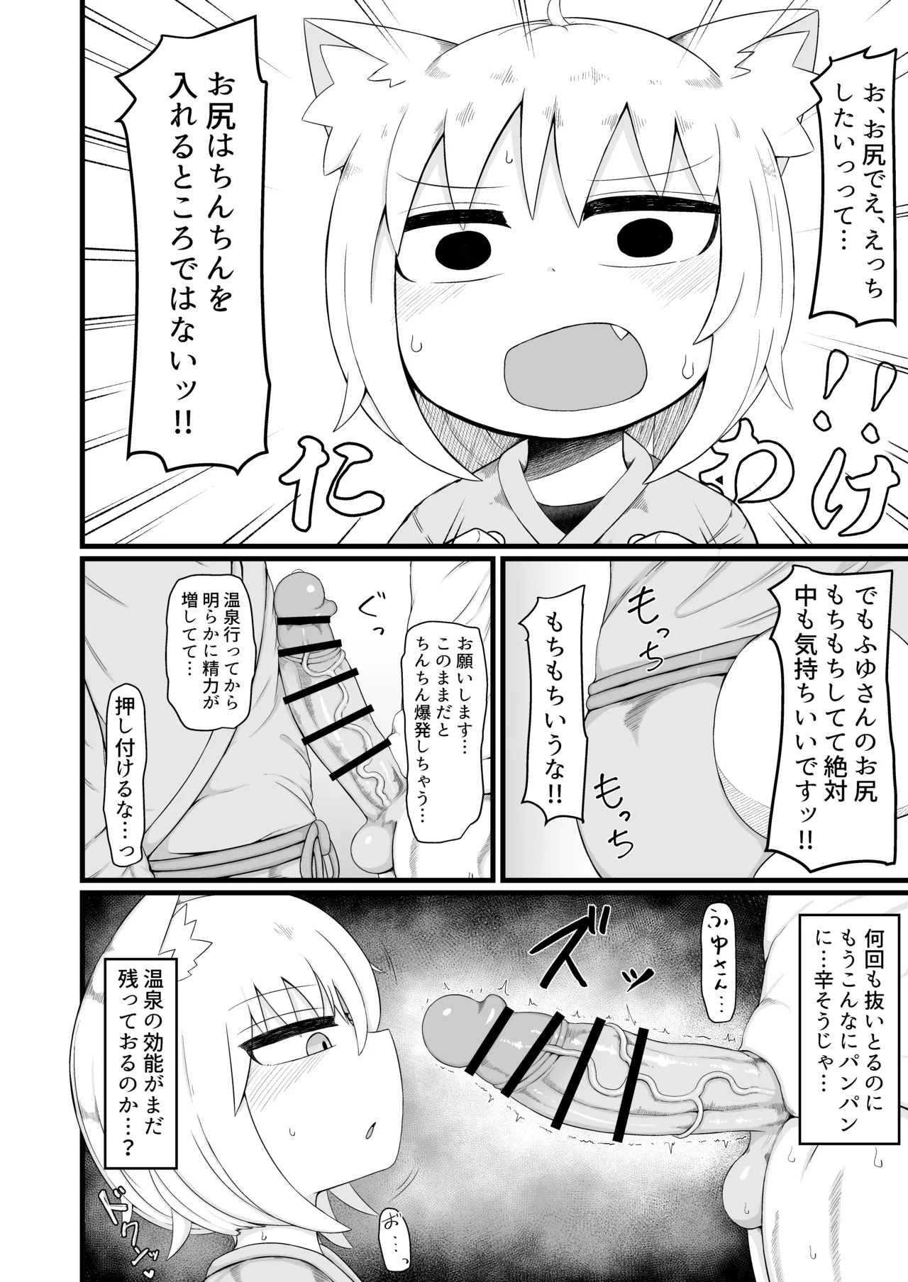 หน้า 320