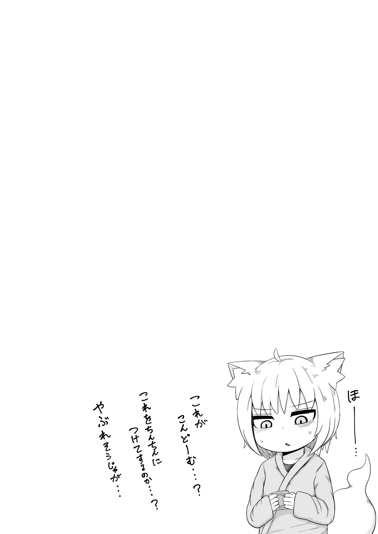 หน้า 356
