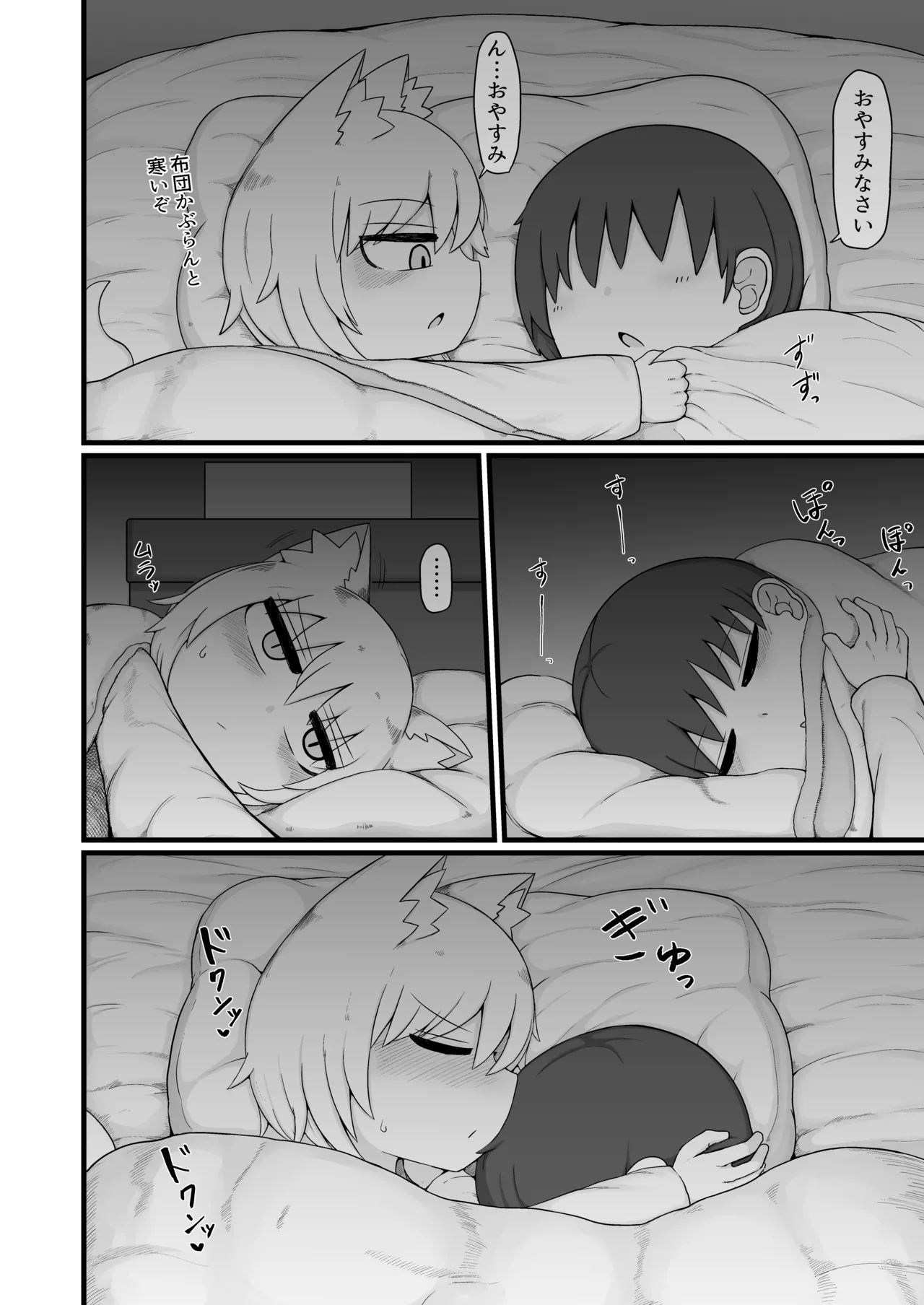 หน้า 373