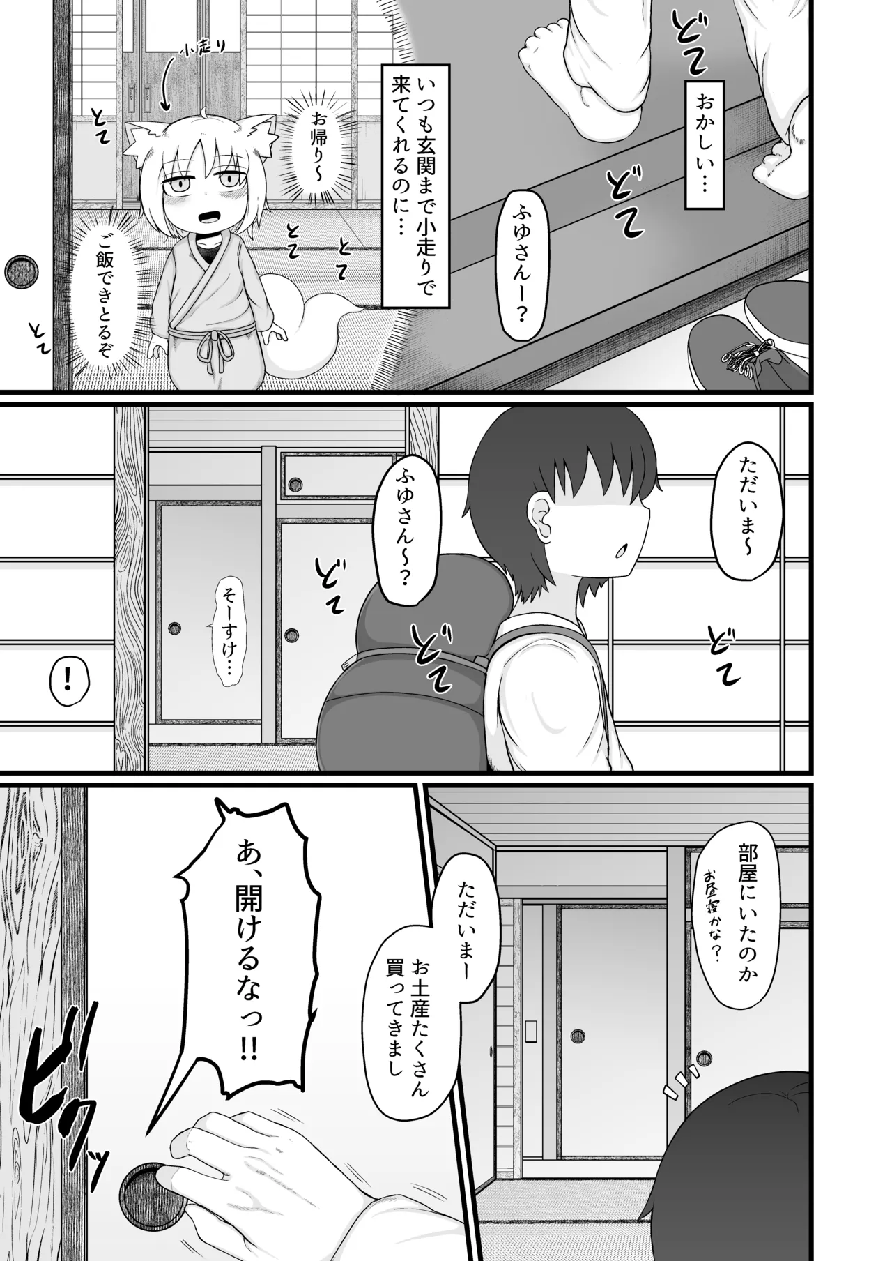 หน้า 388