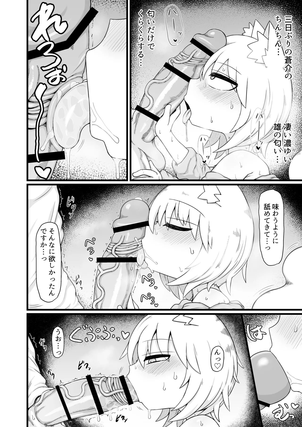 หน้า 399