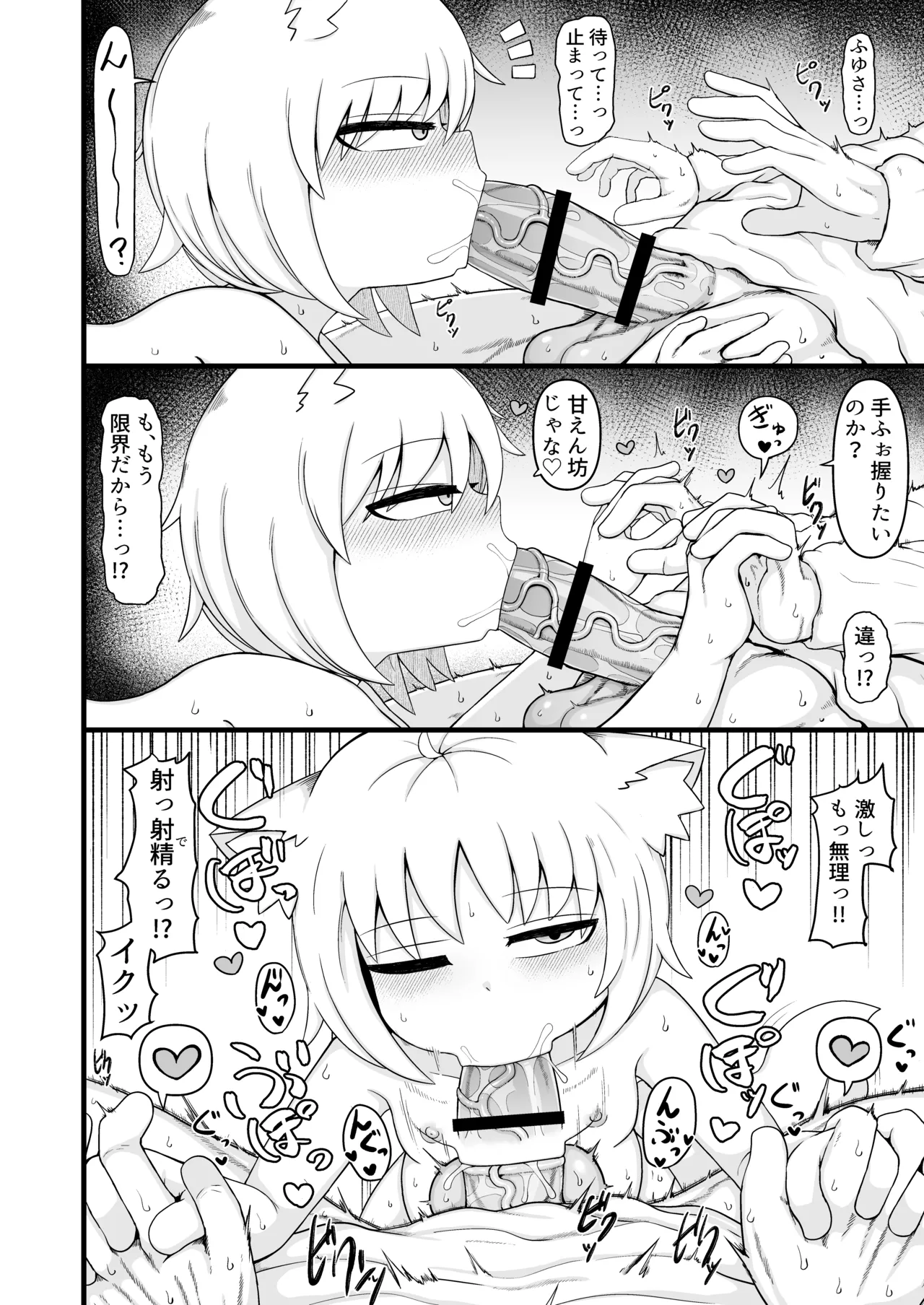 หน้า 415