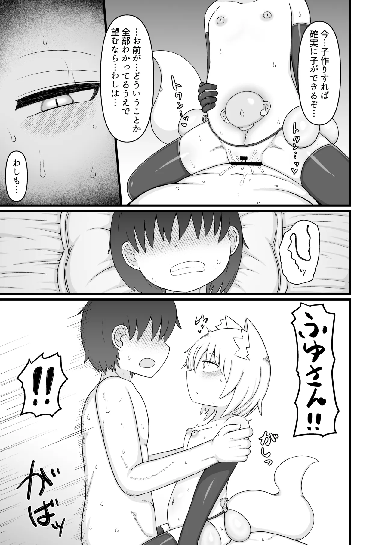หน้า 444