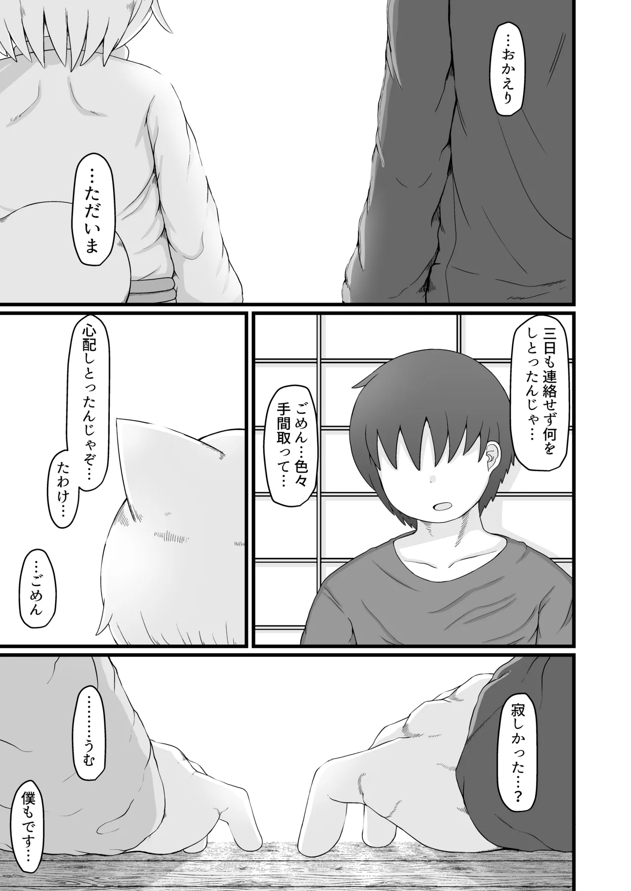 หน้า 489
