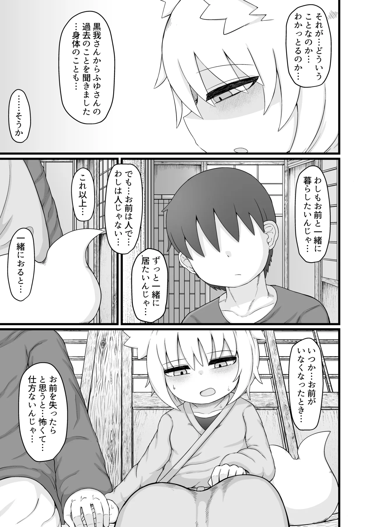 หน้า 491