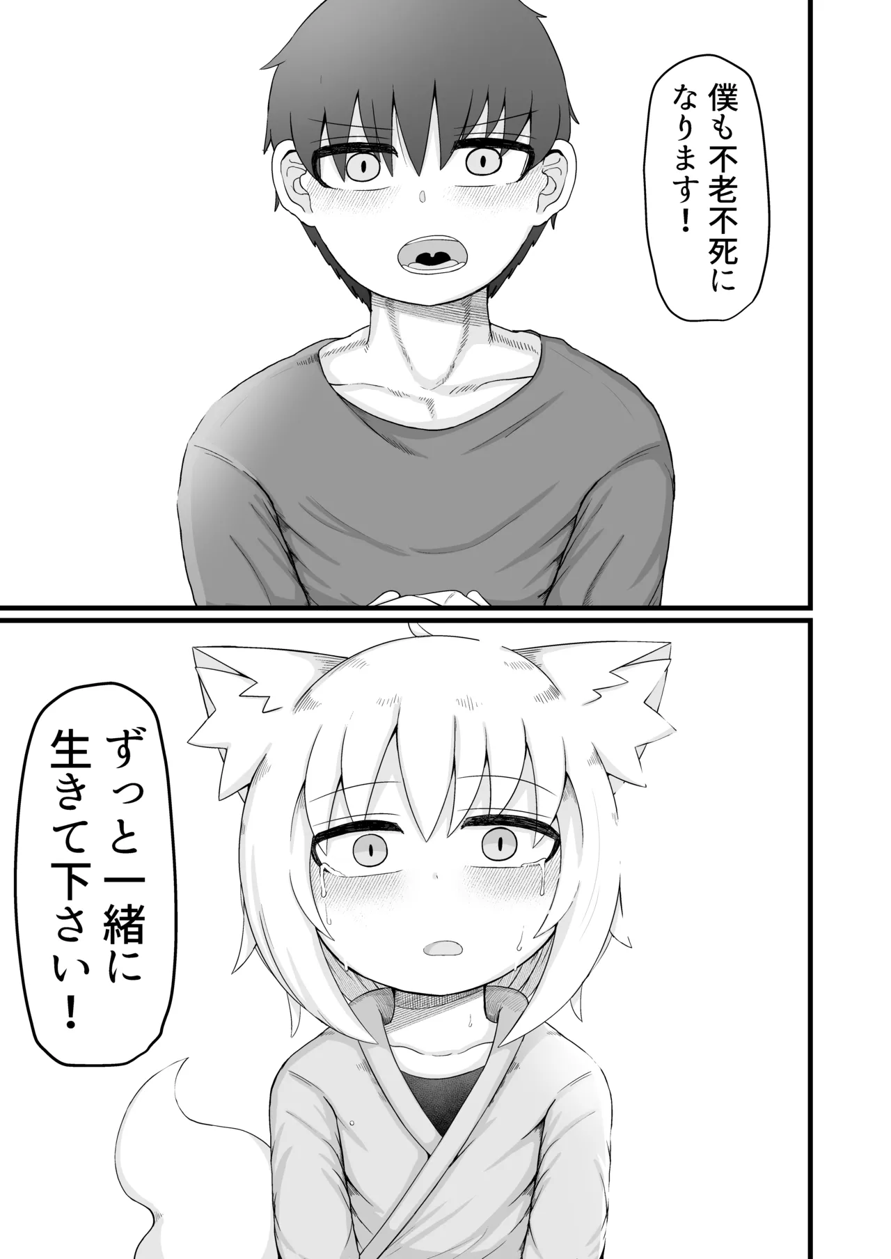 หน้า 493
