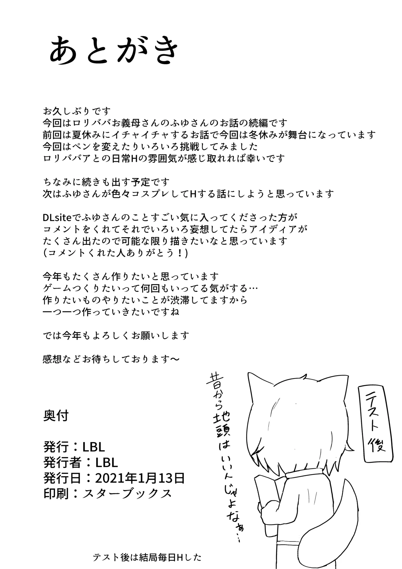 หน้า 602