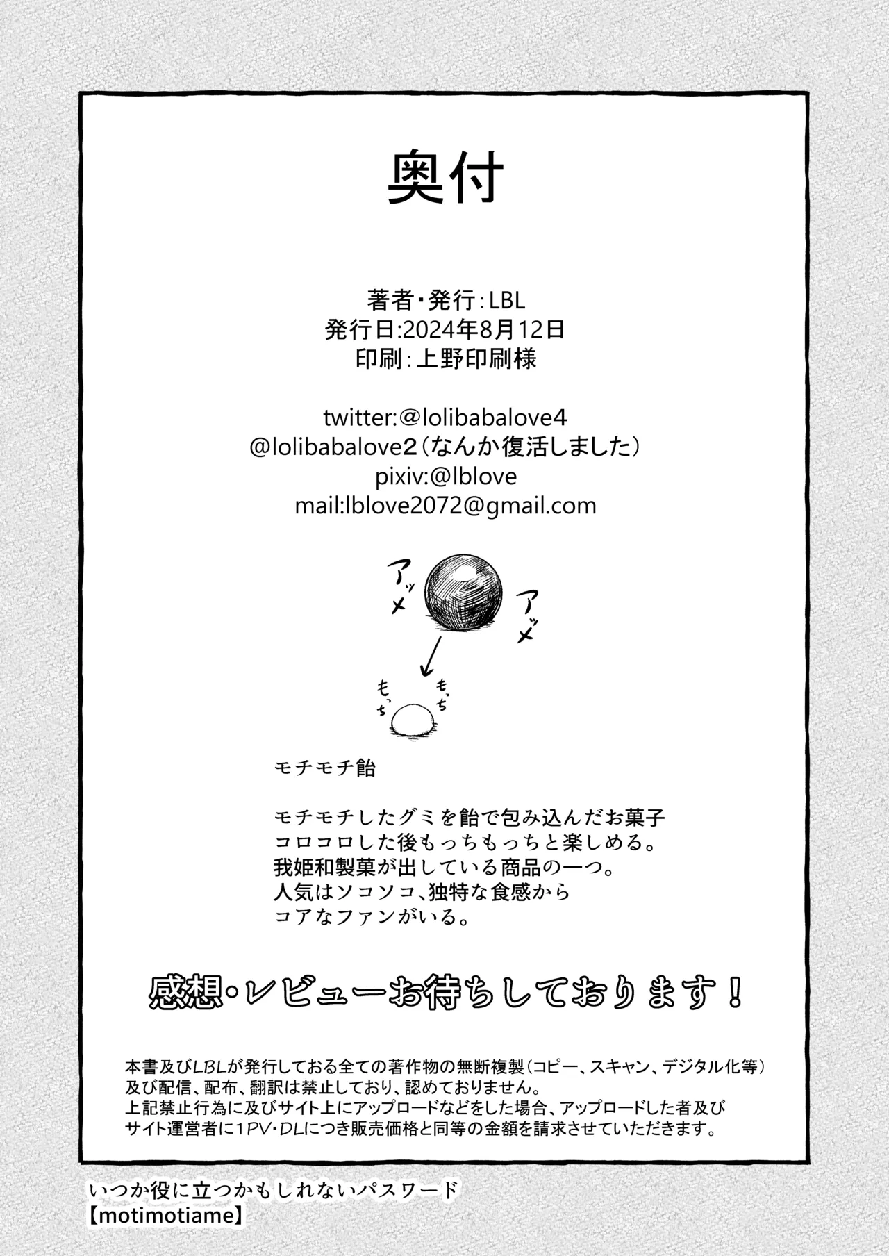 หน้า 612