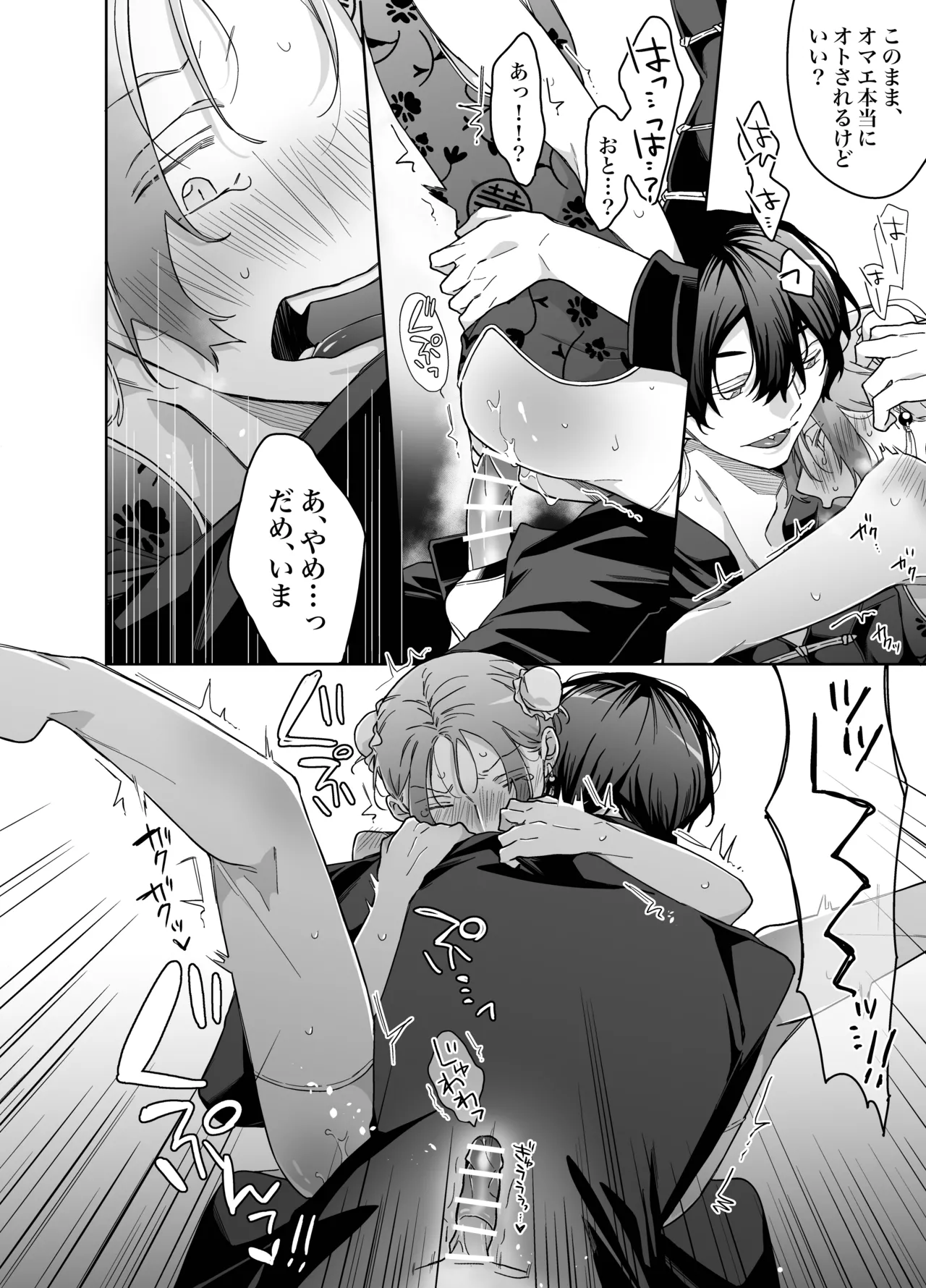 หน้า 10