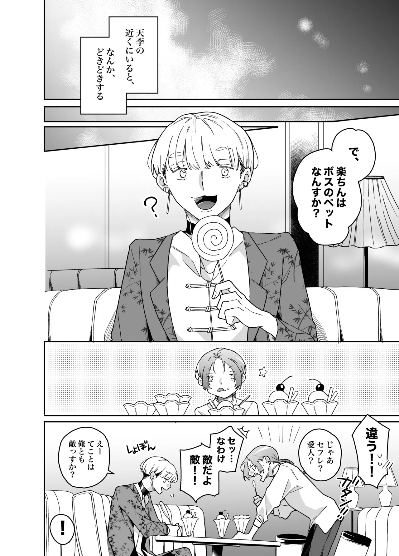 หน้า 18