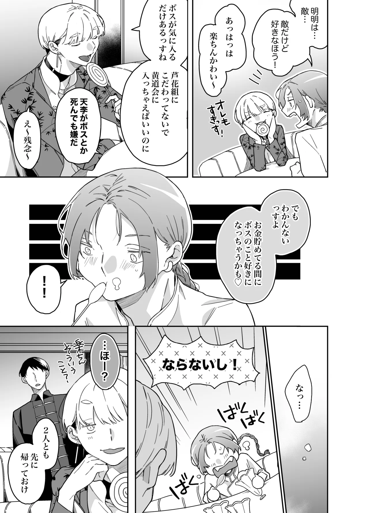 หน้า 19