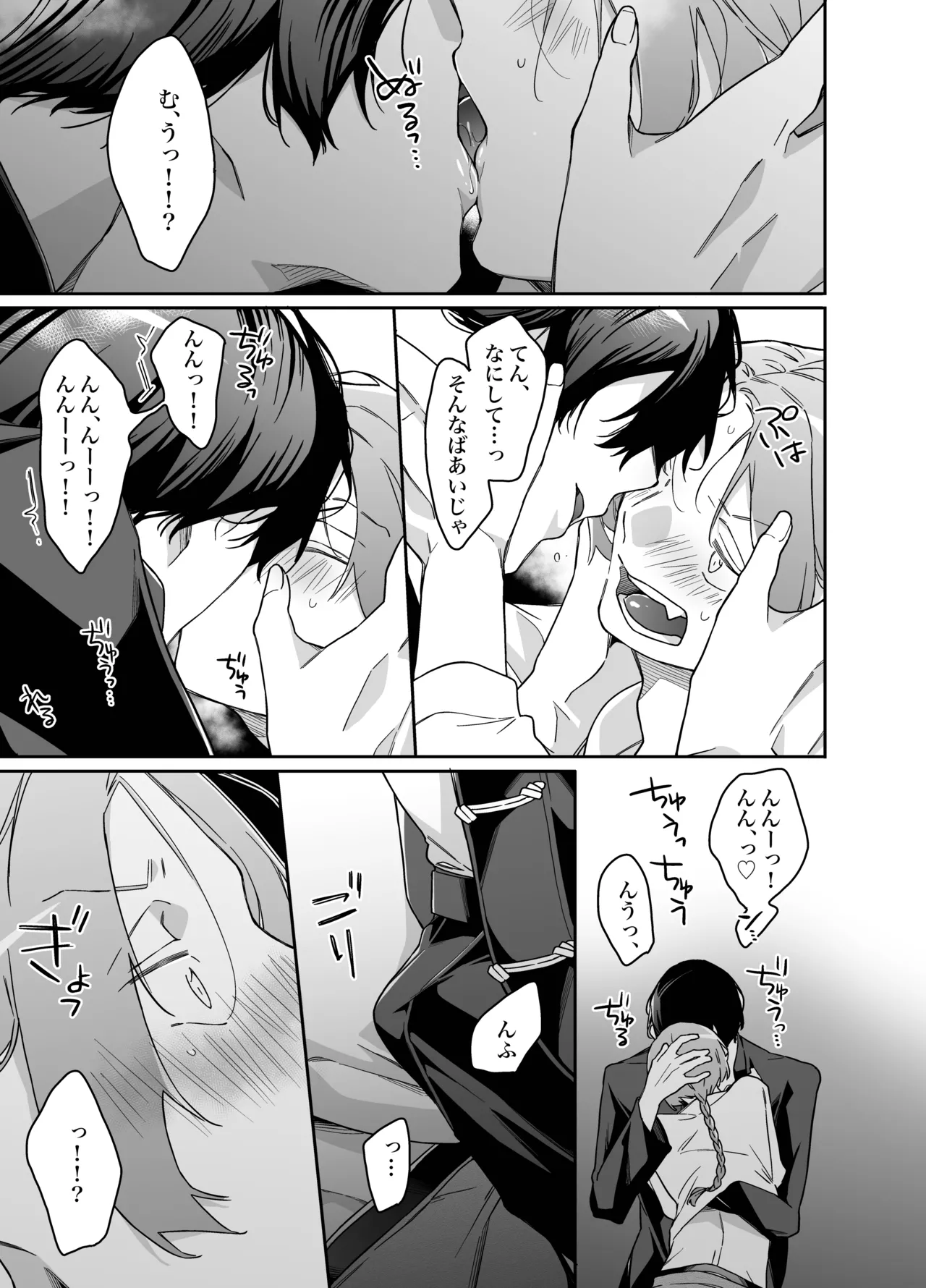 หน้า 41