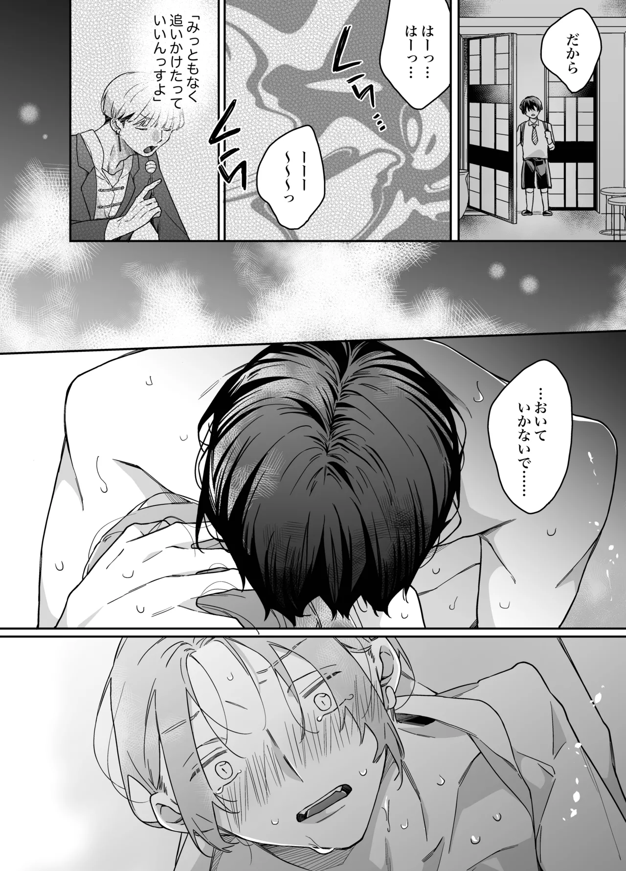 หน้า 48