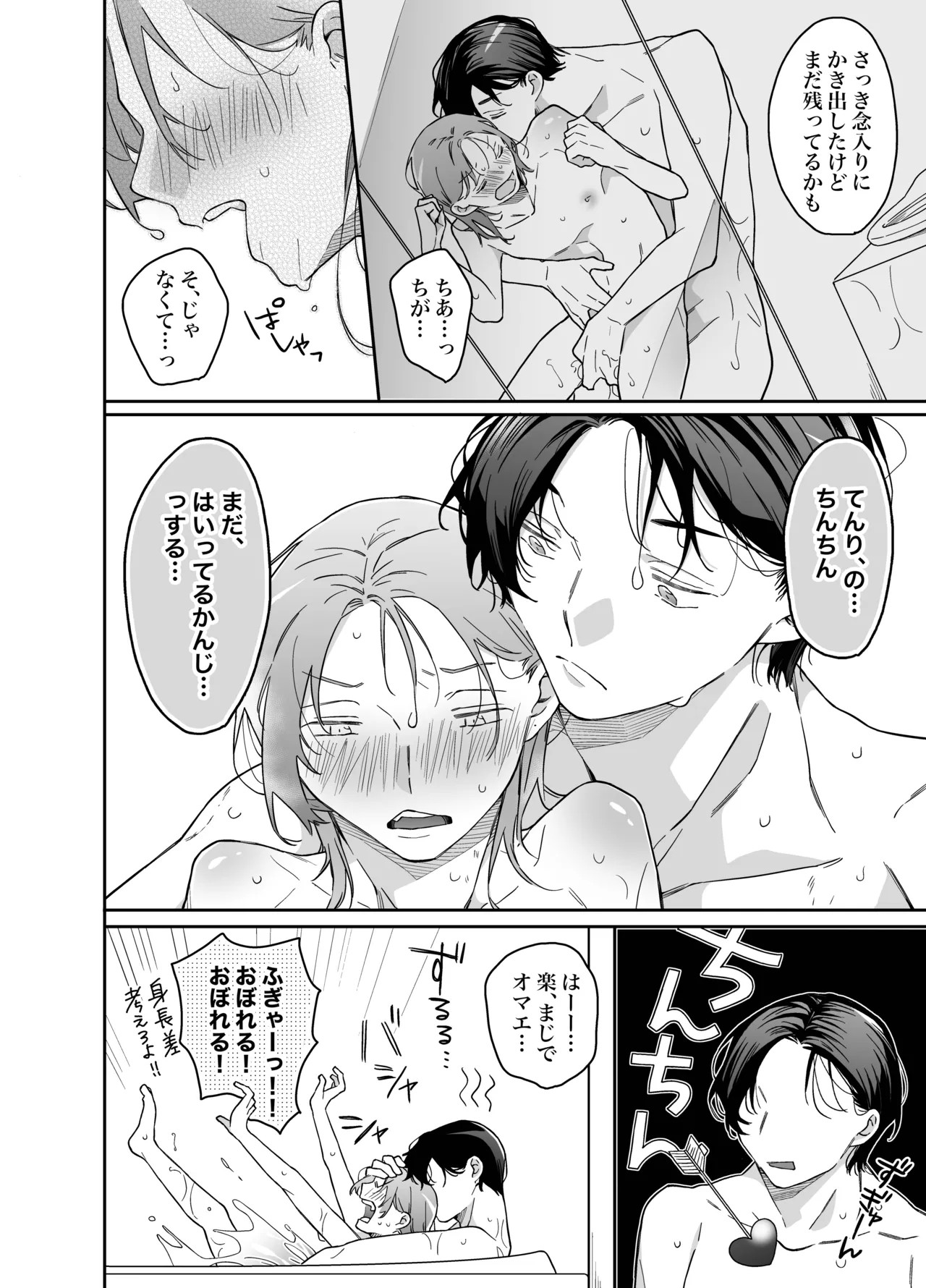 หน้า 76