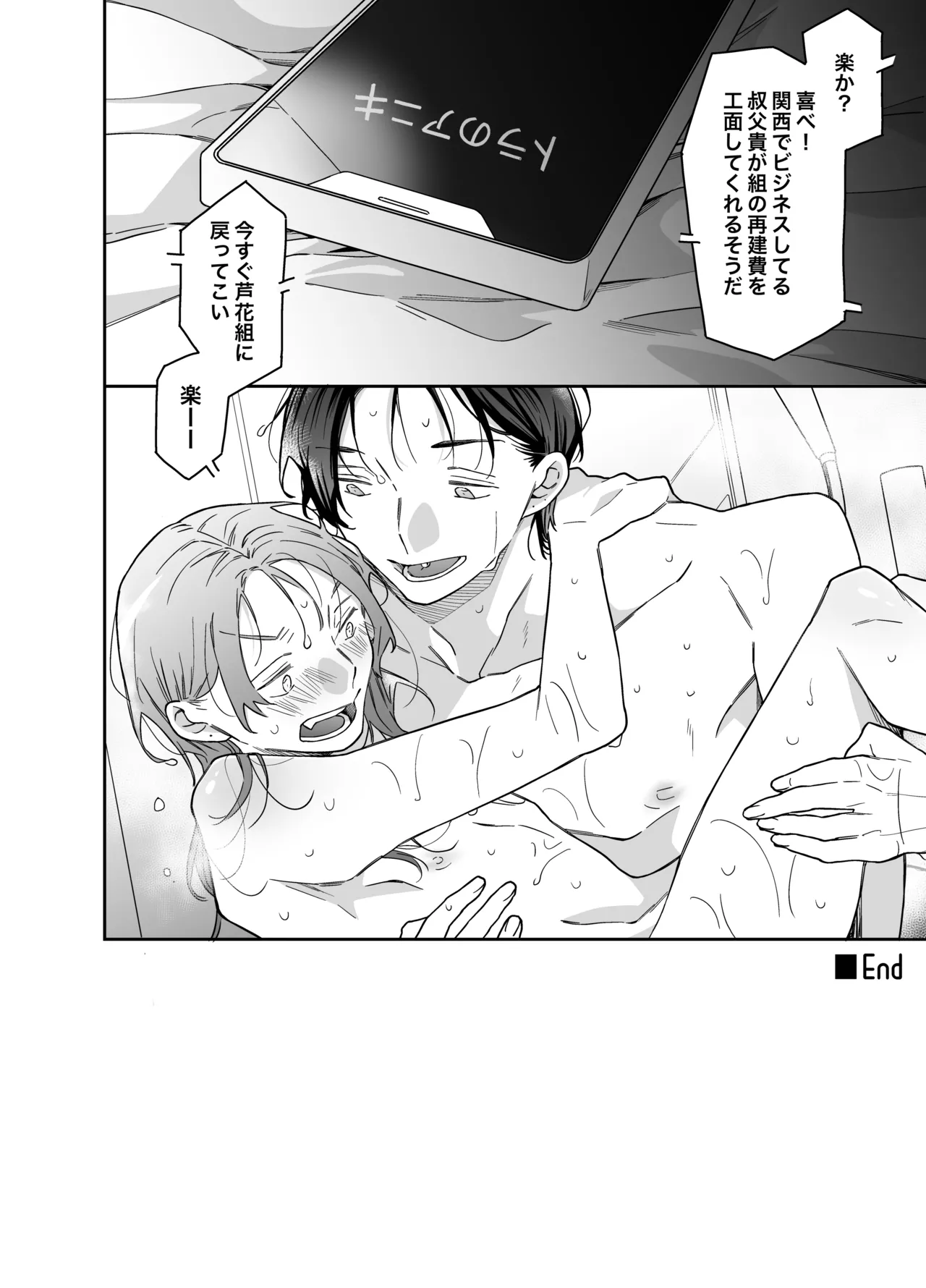 หน้า 78