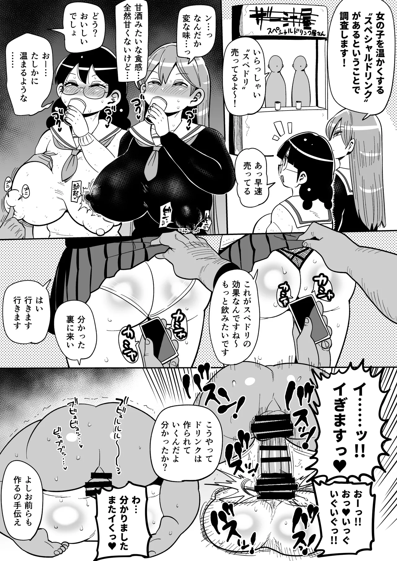 หน้า 6