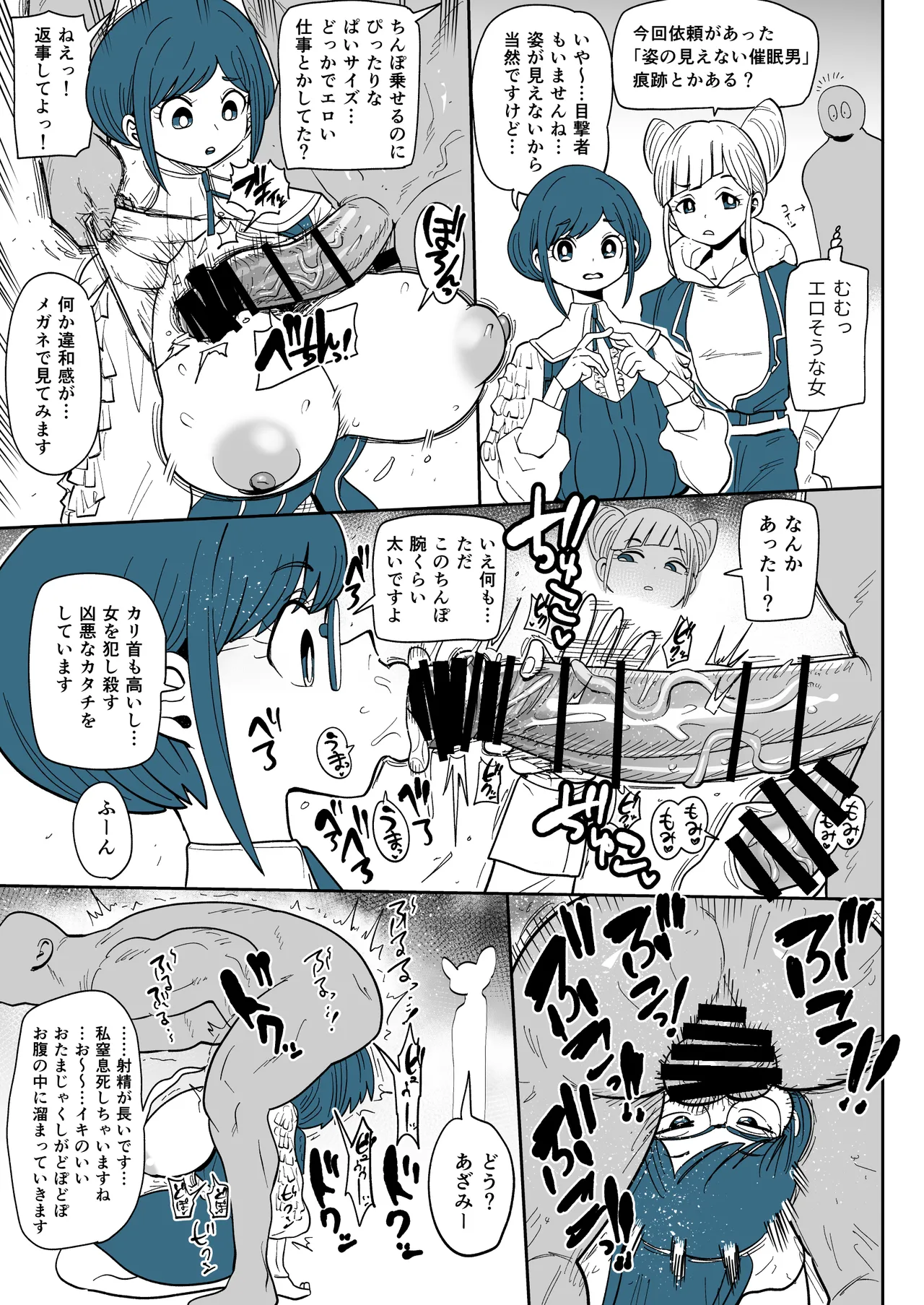 หน้า 22