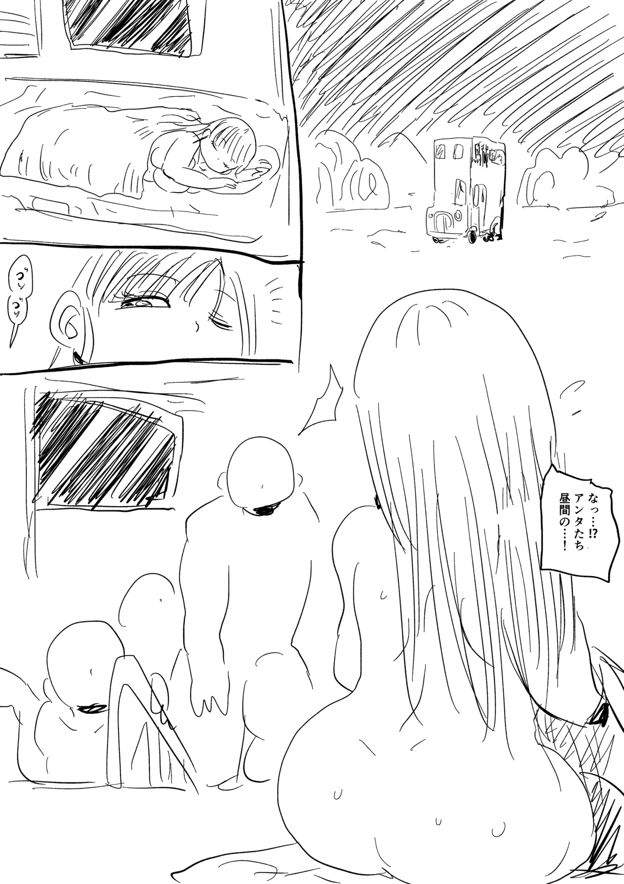 หน้า 61