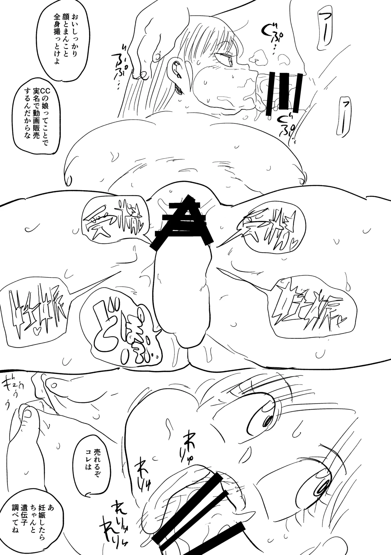 หน้า 65