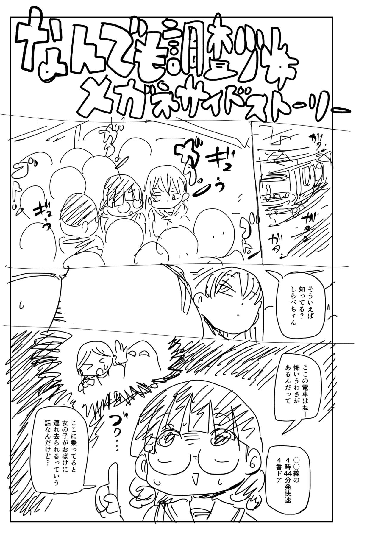 หน้า 67
